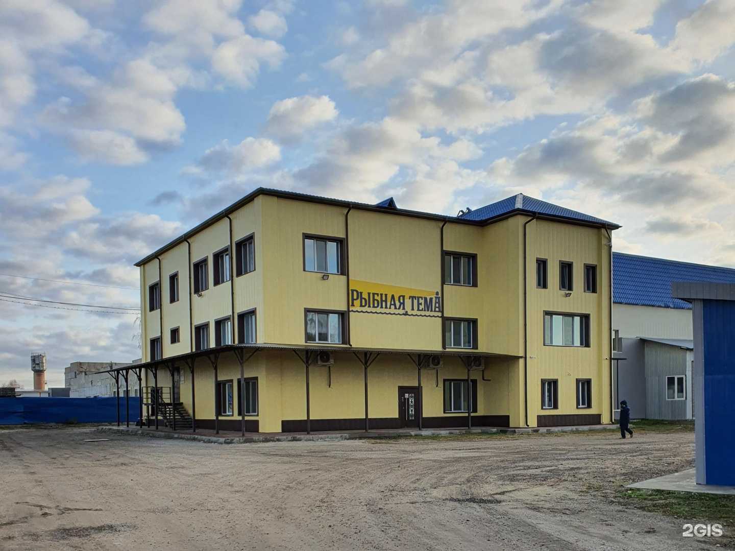 Отзывы на компанию Рыбная тема в Томске c фото