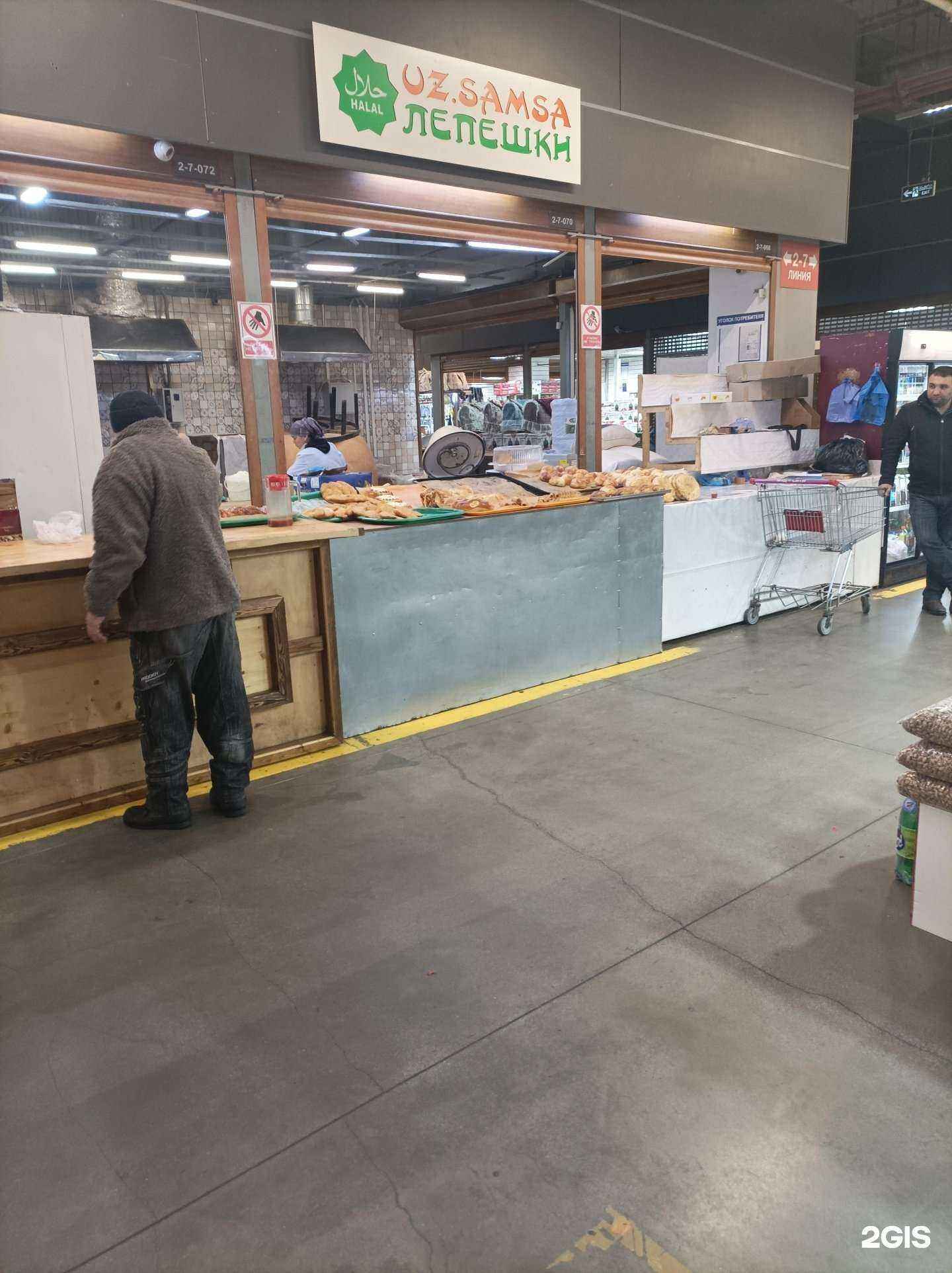 Отзывы на компанию Uz.samsa в г. Коммунарка c фото