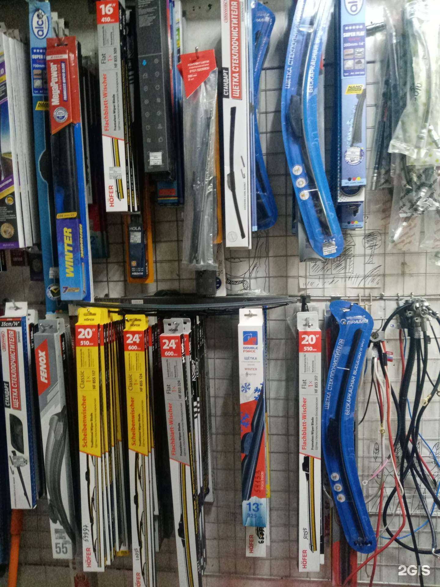 Отзывы на компанию Магазин автотоваров в г. Уфа c фото