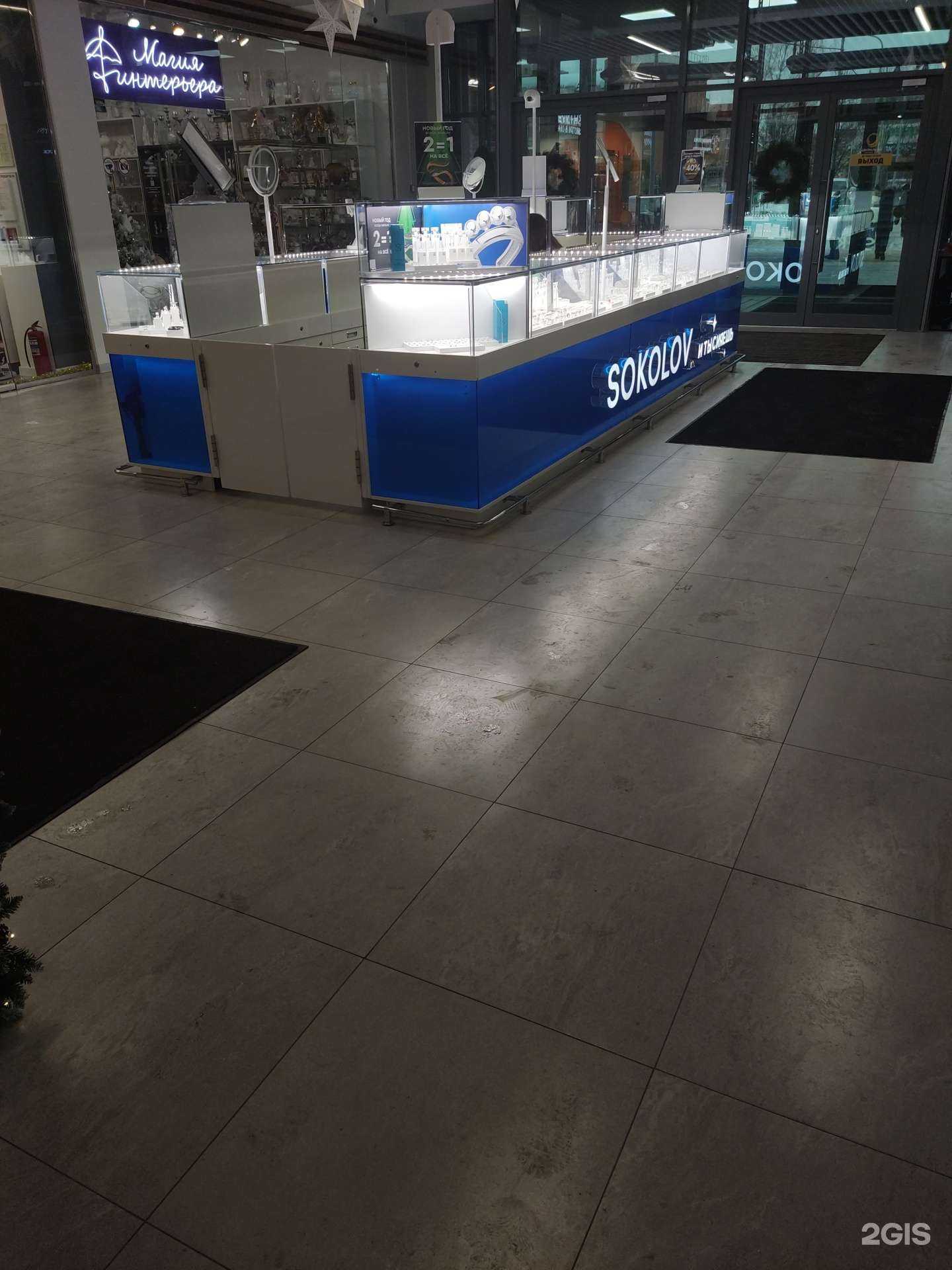 Отзывы на компанию Sokolov в Долгопрудном c фото