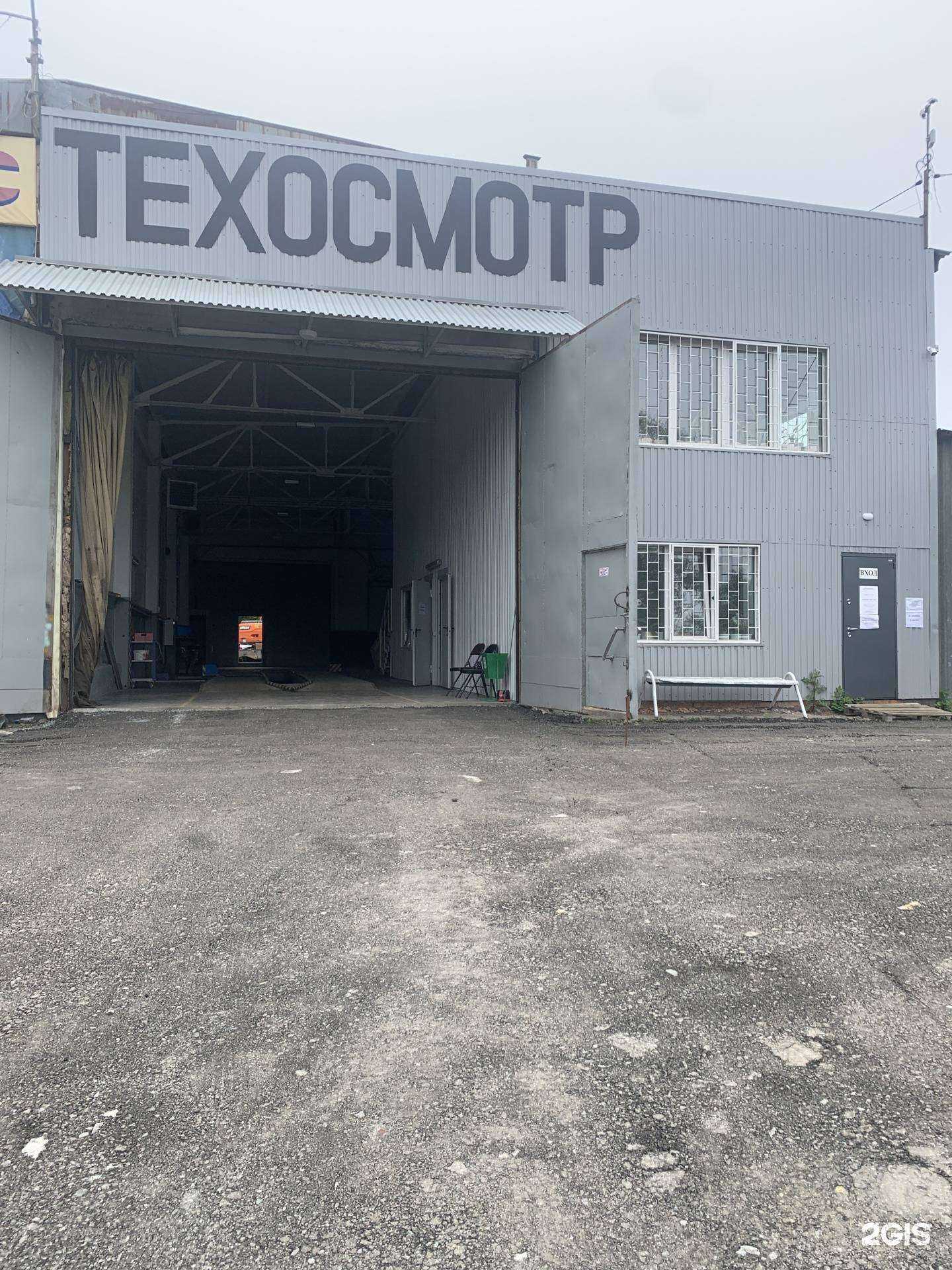 Отзывы на компанию Пункт технического осмотра в г. Владивосток c фото