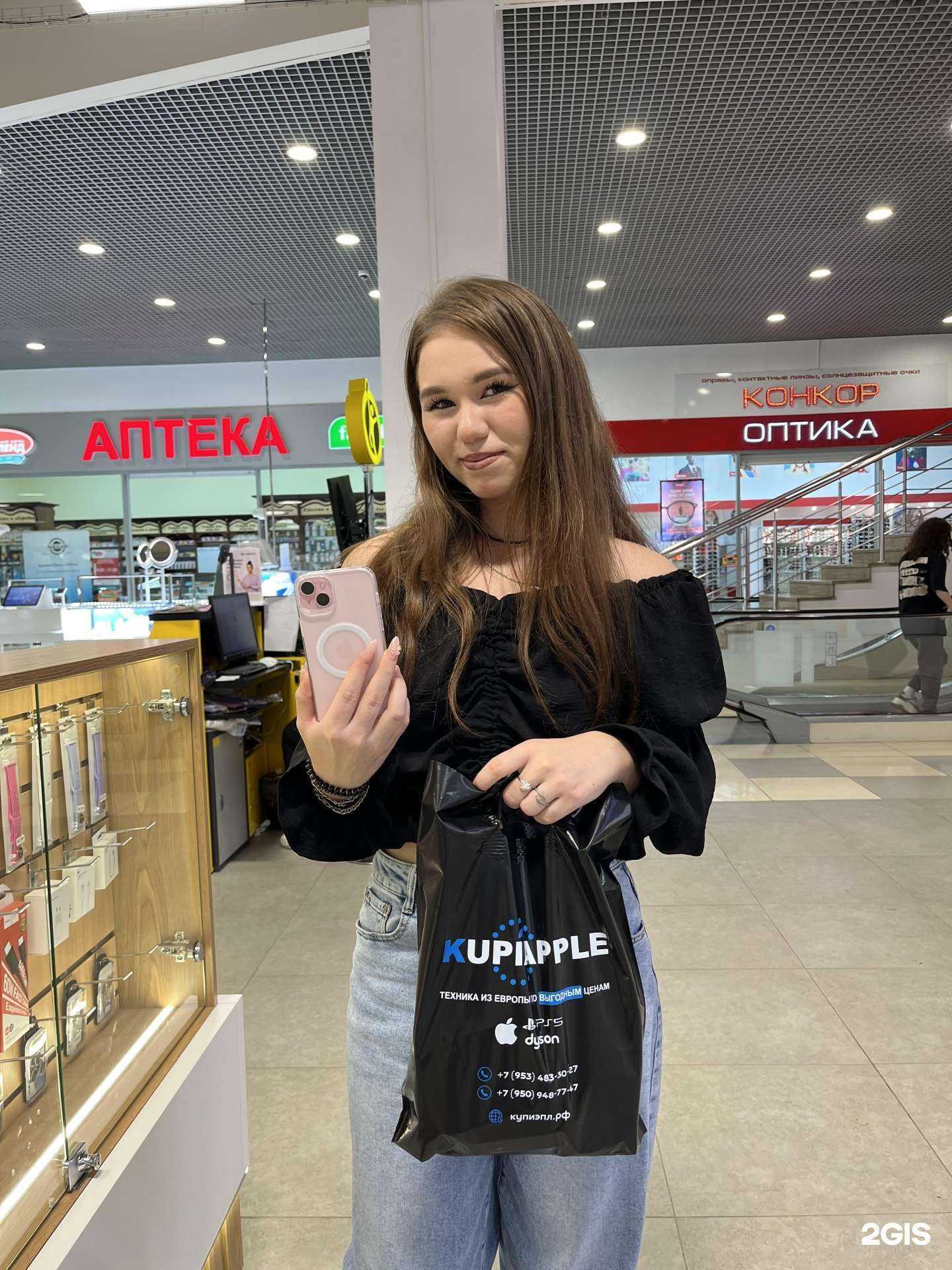 Отзывы на компанию KupiApple в Набережных Челнах c фото