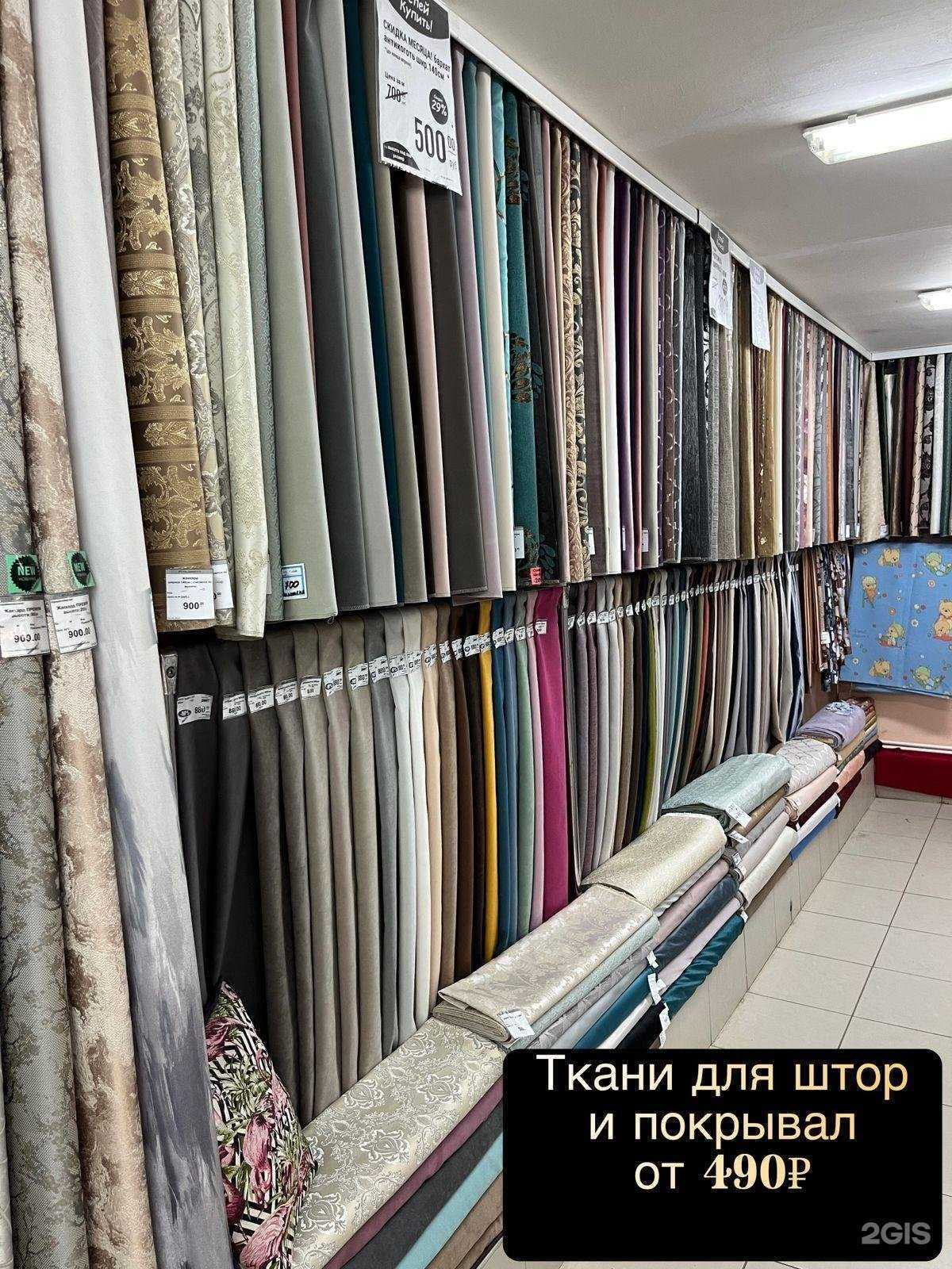 Отзывы на компанию Дивантекс в Смоленске c фото