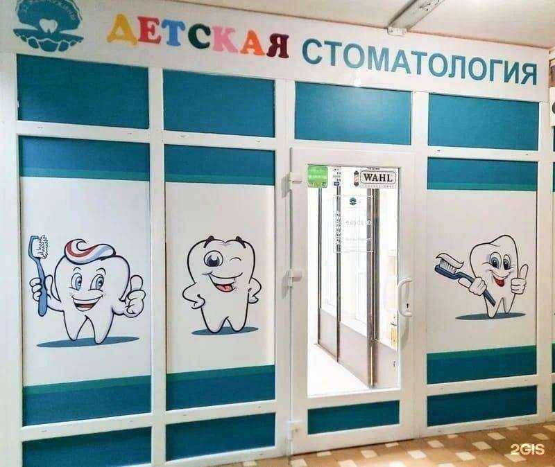 Отзывы на компанию 32 жемчужины в Калуге c фото