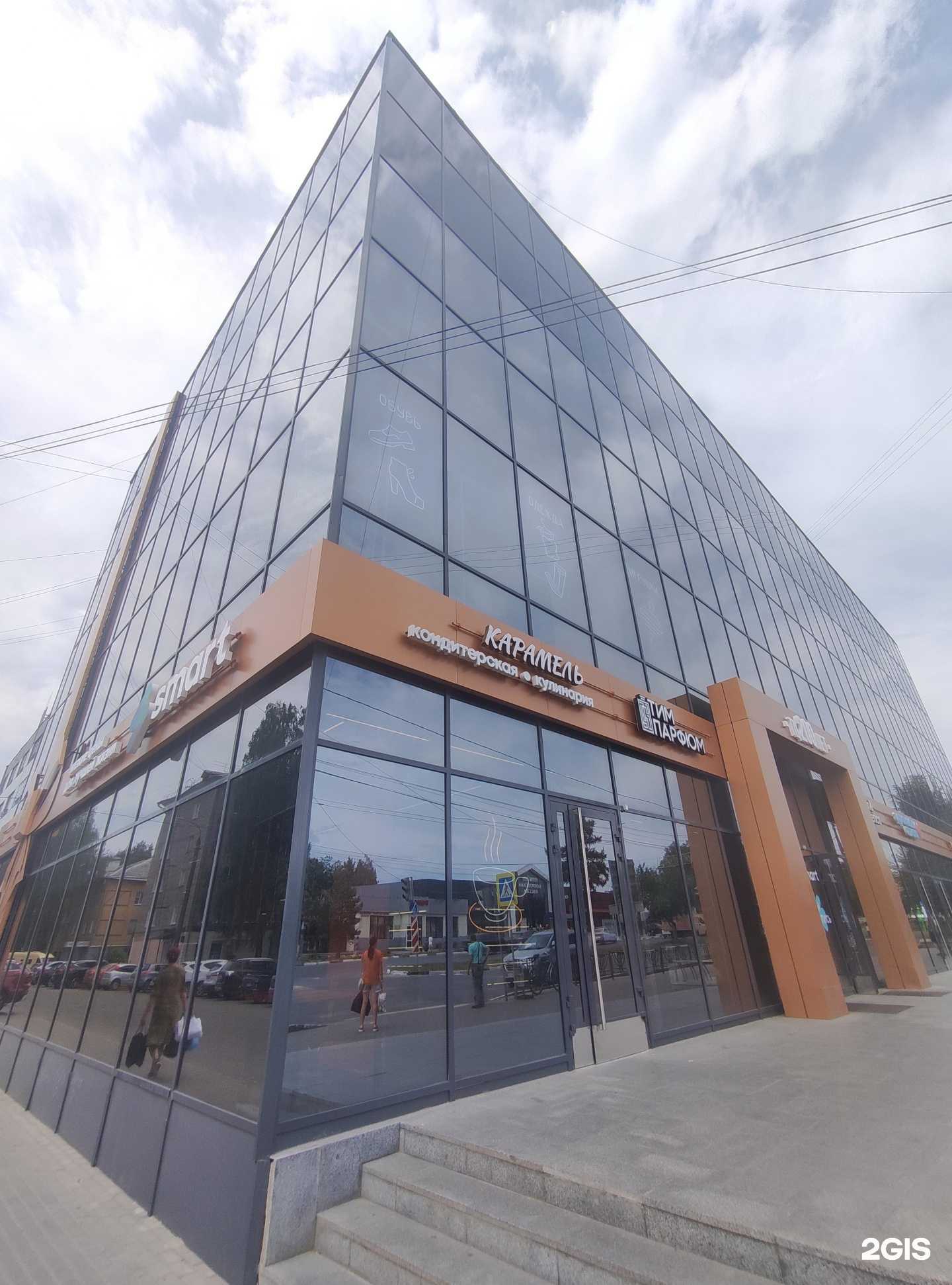 Отзывы на компанию Зоомаркет в Коврове c фото - фотография 2 из 2