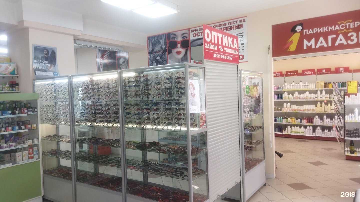 Отзывы на компанию Зайди увидишь в Артёме c фото