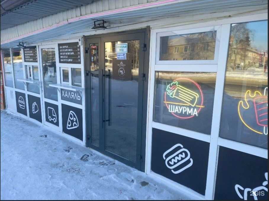 Отзывы на компанию Бон аппетит  в Ханты-Мансийске c фото