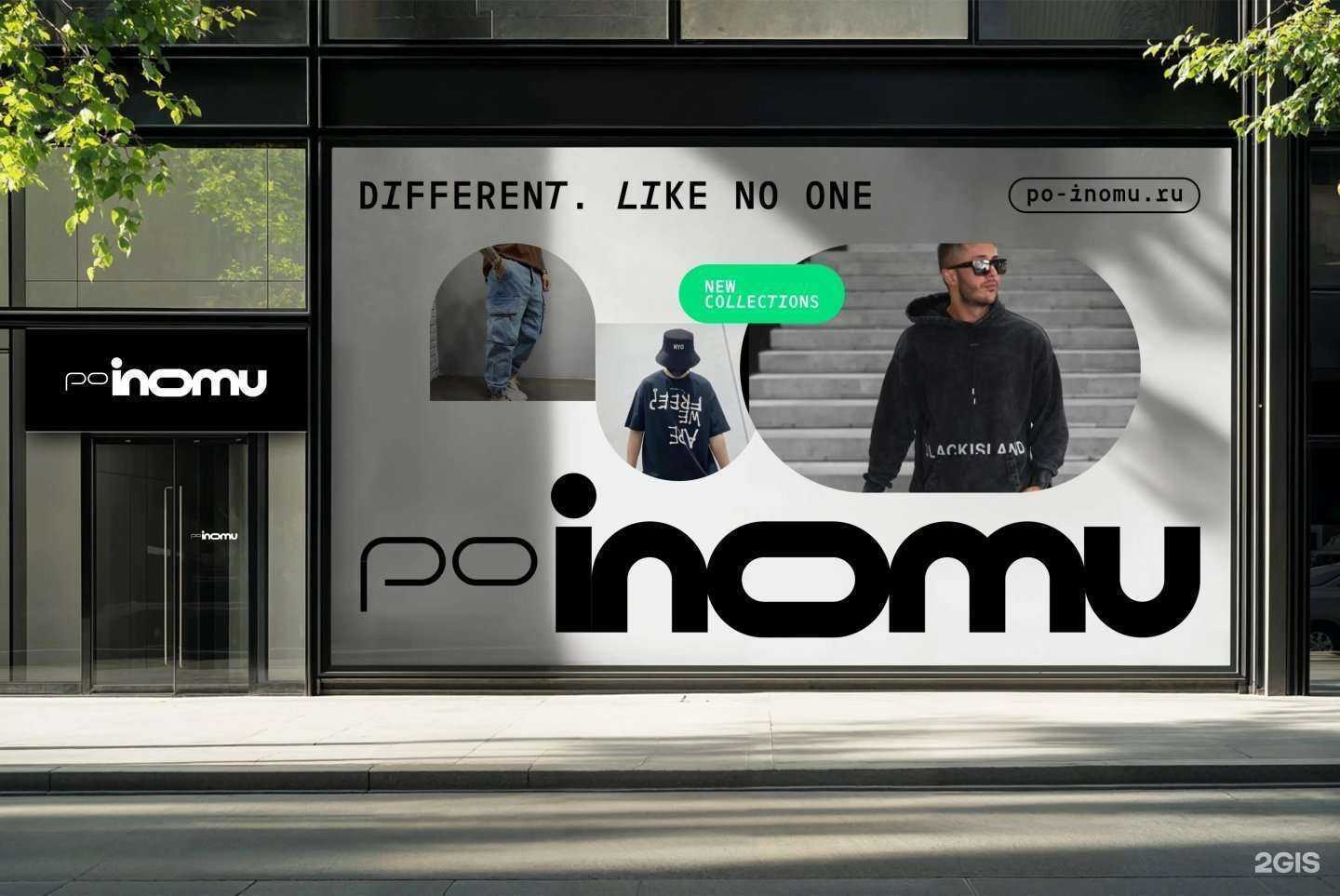 Отзывы на компанию Trava в Новосибирске c фото