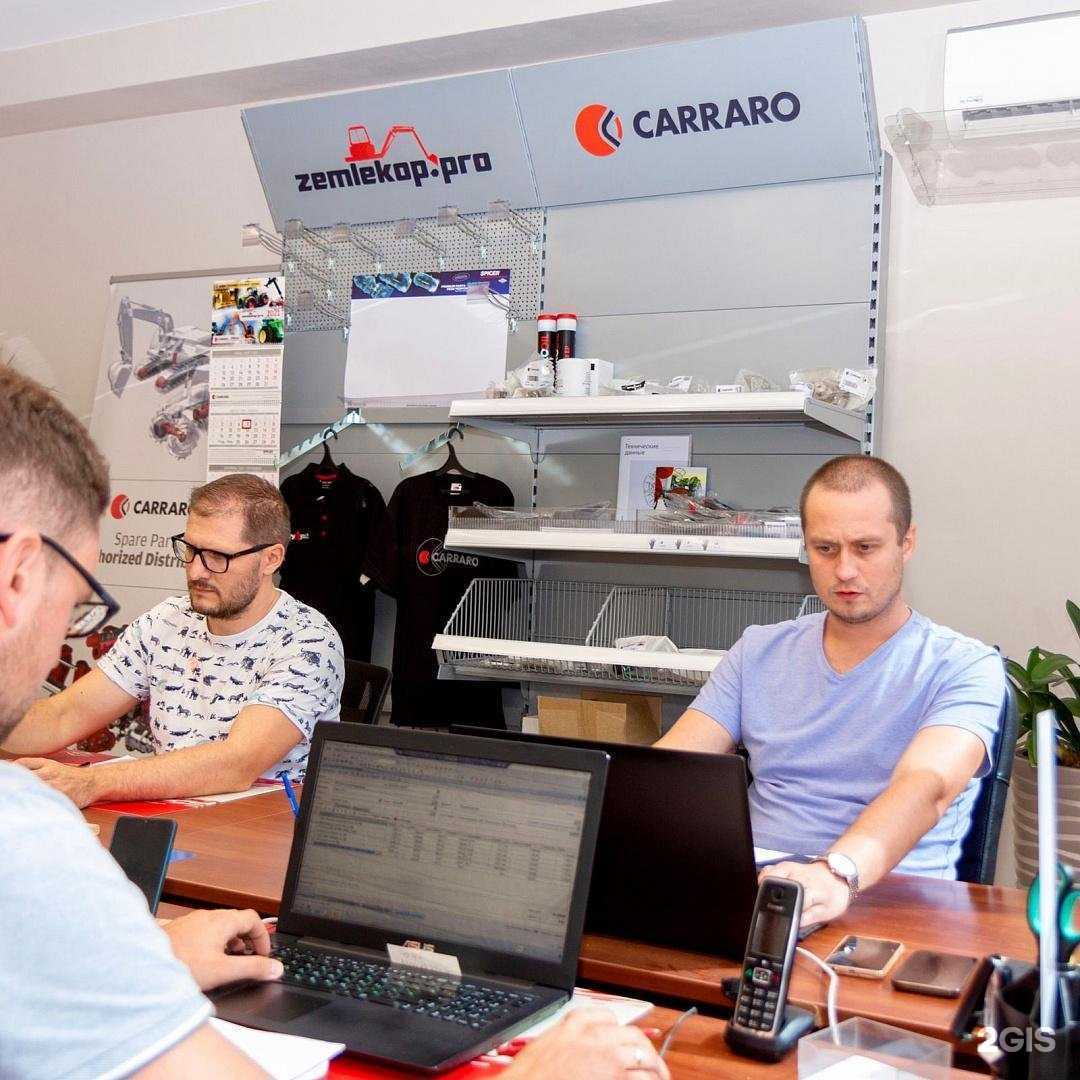 Отзывы на компанию Диггер-Про в г. Екатеринбург c фото