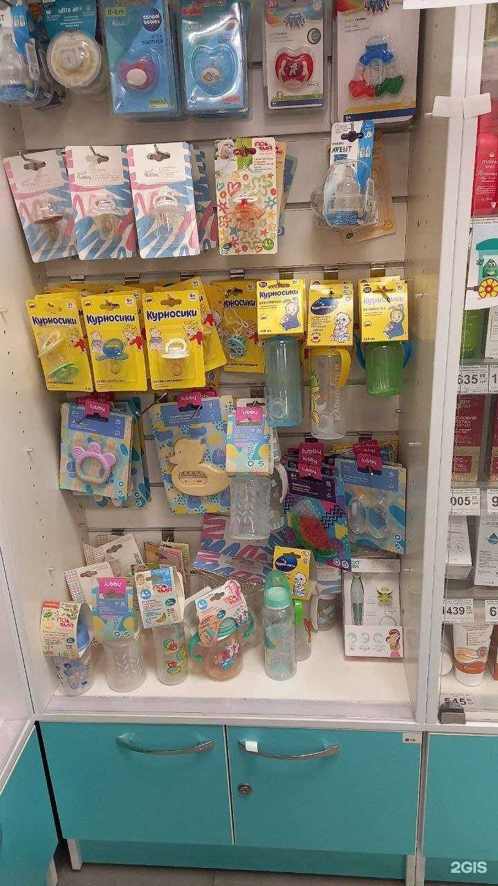 Отзывы на компанию Планета здоровья в Мурманске c фото