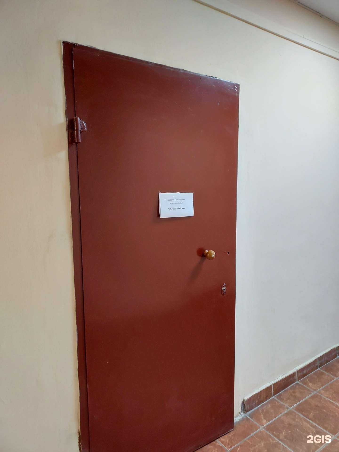 Отзывы на компанию Техмашэлектрохим в Казани c фото