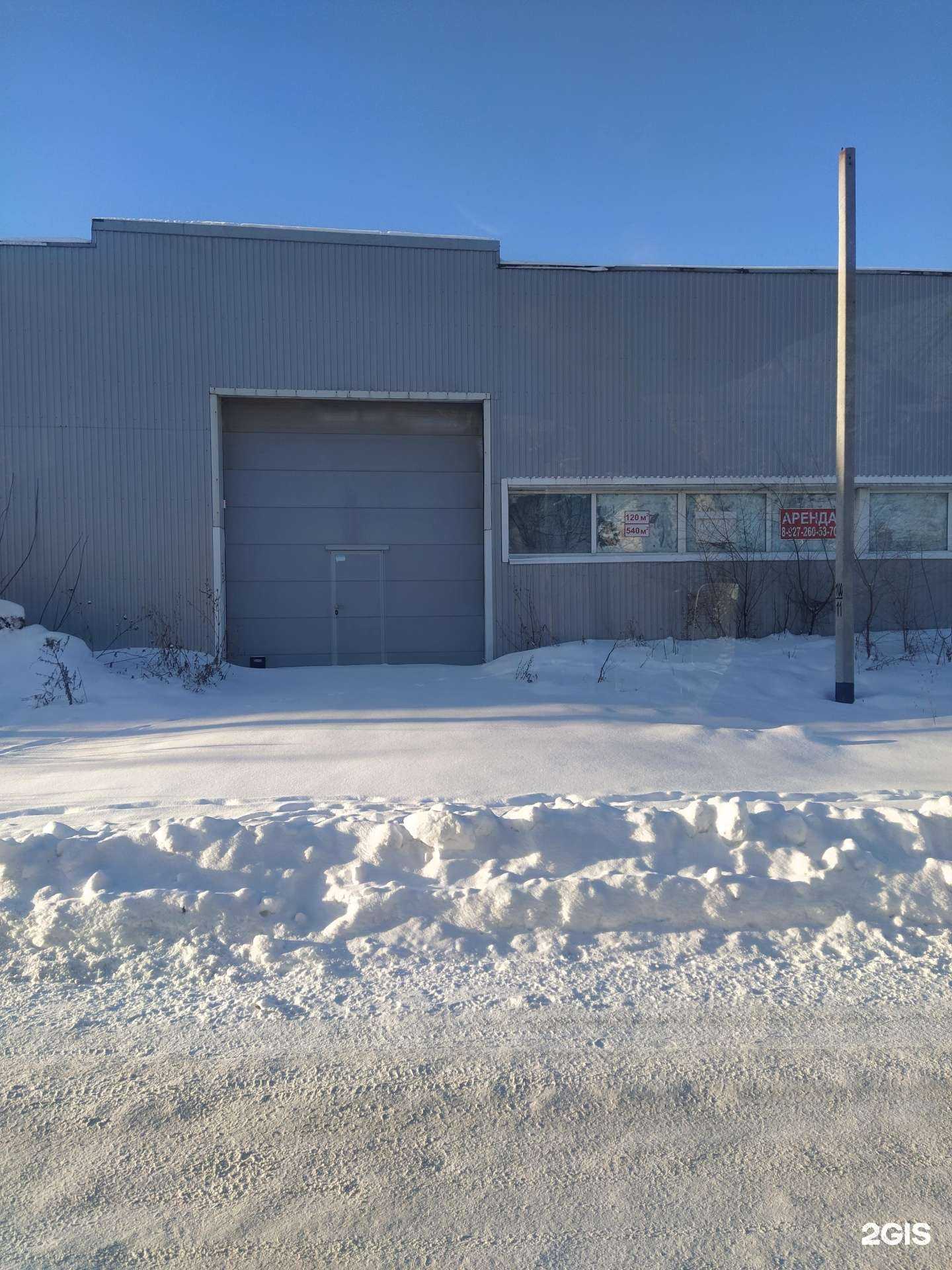 Отзывы на компанию Барс в Самаре c фото - фотография 2 из 2