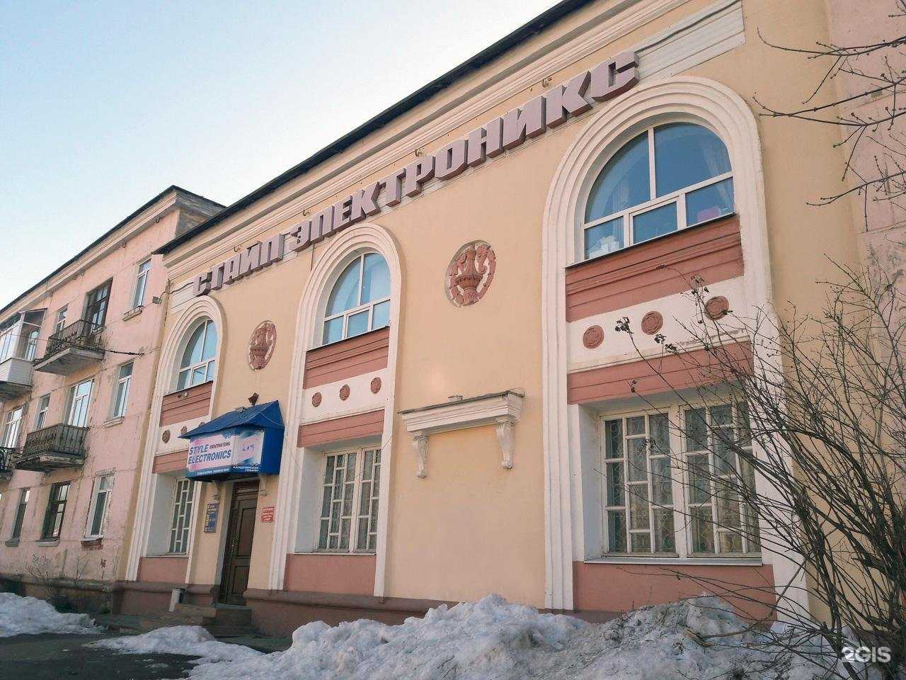 Отзывы на компанию Стайл электроникс в Березниках c фото - фотография 2 из 2