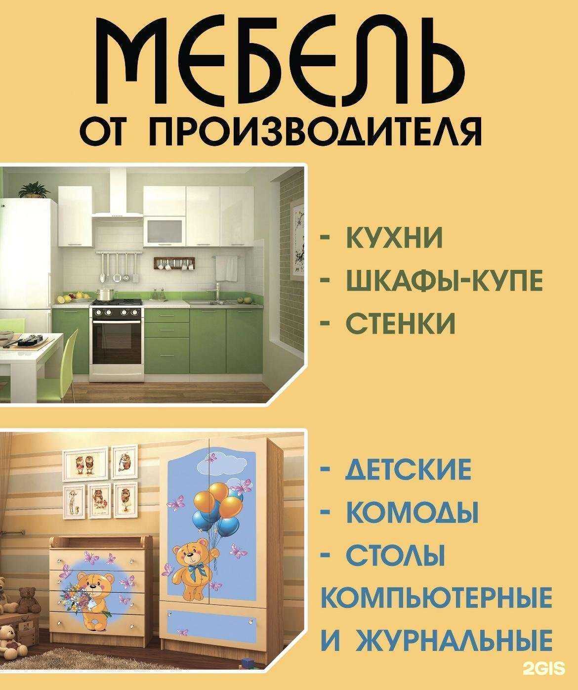 Отзывы на компанию Стиль plus в Нижнем Новгороде c фото