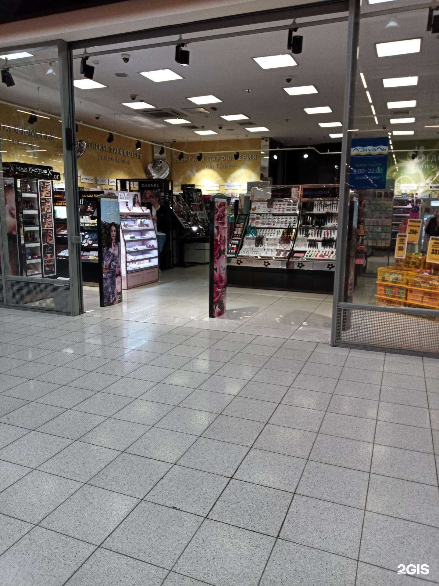 Отзывы на компанию Лэтуаль в г. Подольск c фото