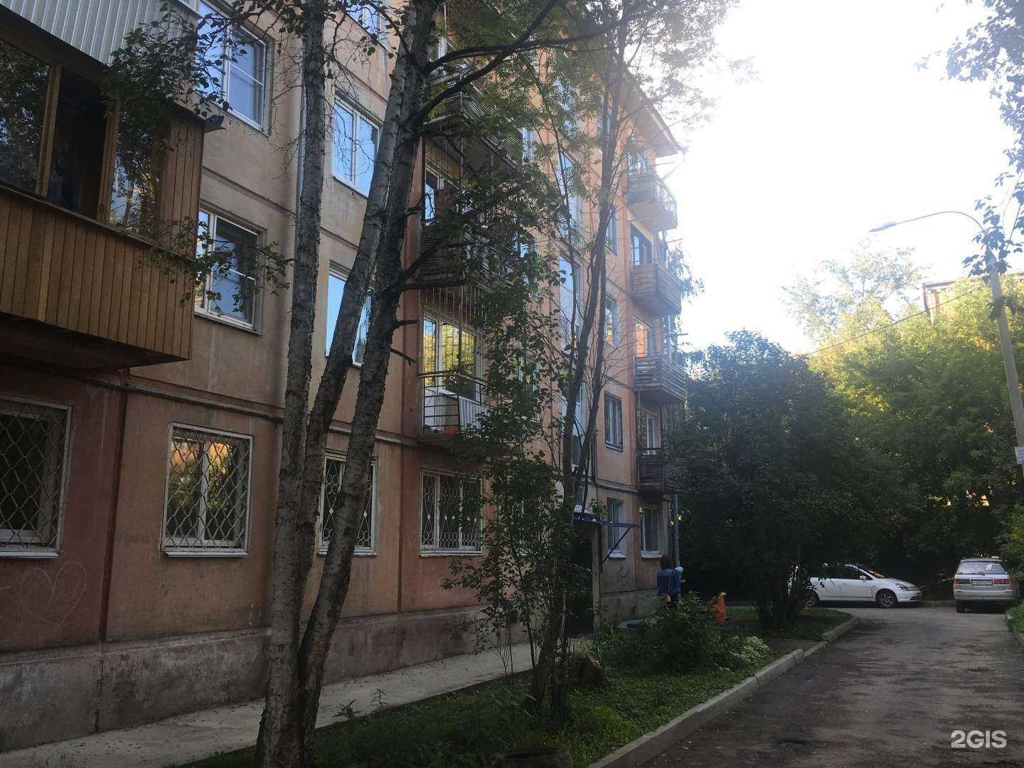 Отзывы на компанию Фирма по изготовлению адресников для собак и кошек в г. Иркутск c фото