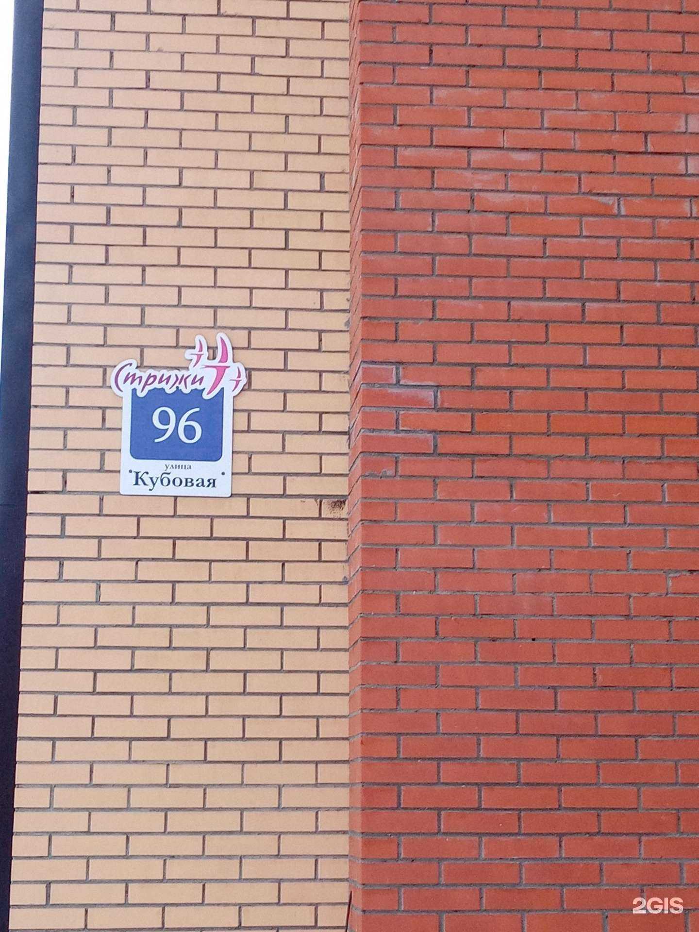 Отзывы на компанию Prima в Новосибирске c фото - фотография 2 из 2