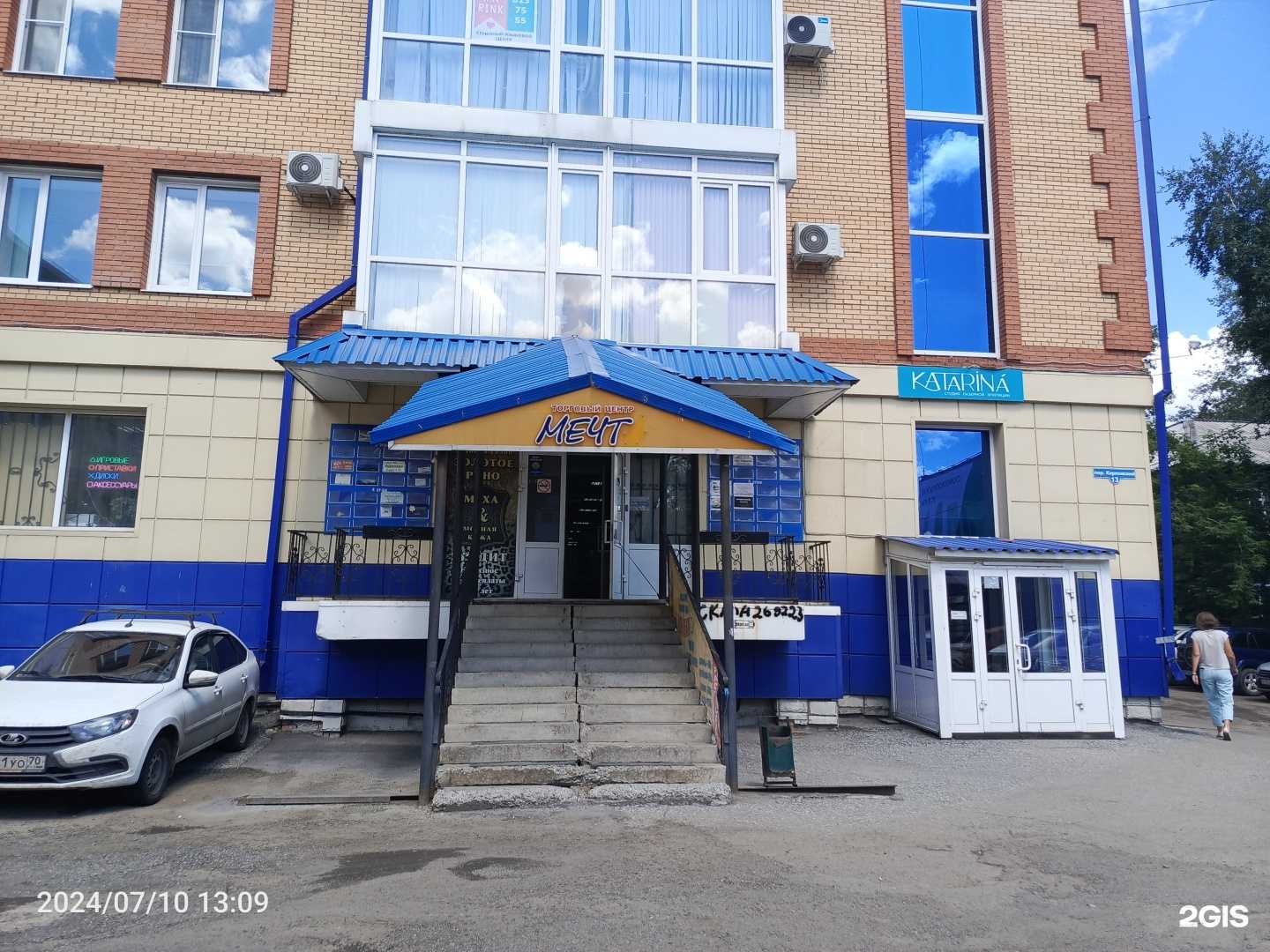 Отзывы на компанию Юридический кабинет Спирцевой Е.А. в Томске c фото