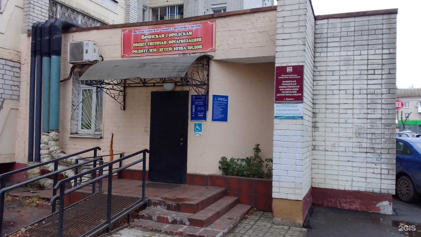 Отзывы на компанию РИРЦ в Брянске c фото