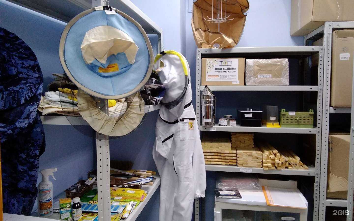 Отзывы на компанию Пчелоторг в г. Нижний Новгород c фото