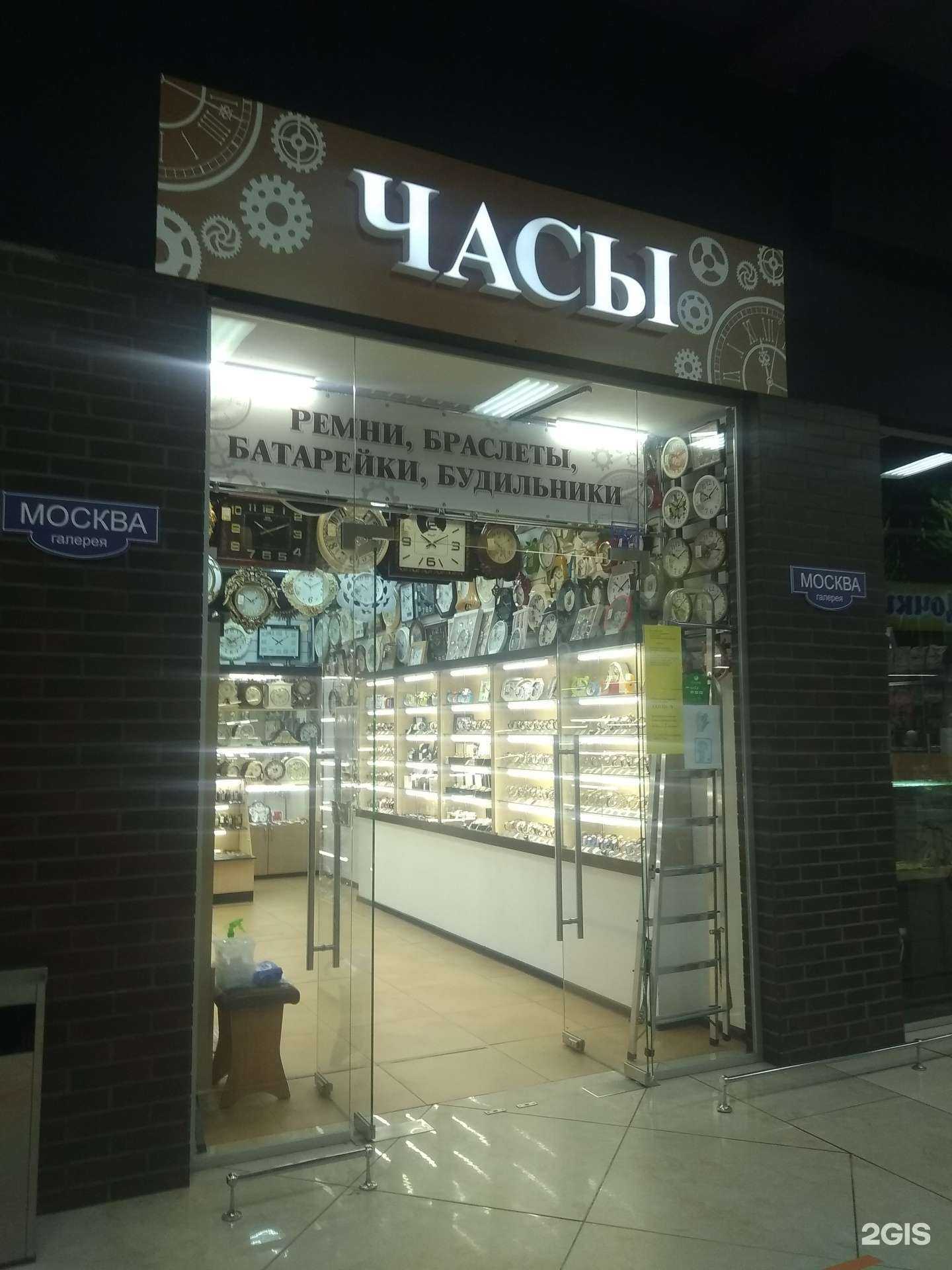 Отзывы на компанию Специализированный магазин часов в Иванове c фото