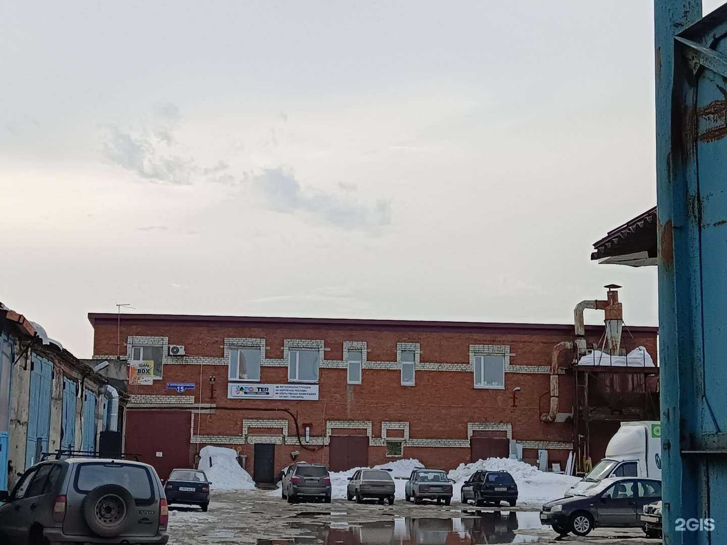 Отзывы на компанию Производственная фирма в Йошкар-Оле c фото - фотография 2 из 2