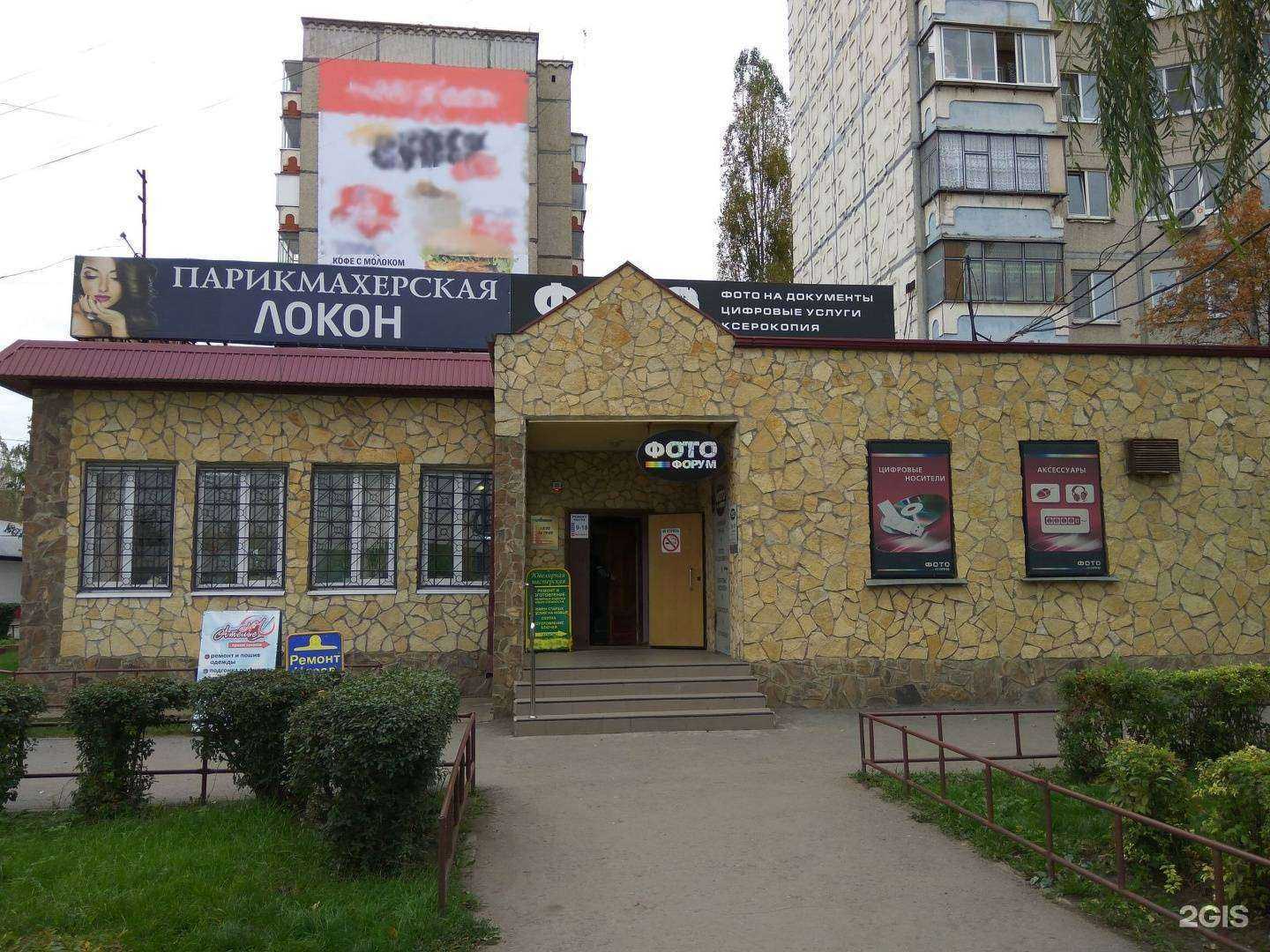 Отзывы на компанию Живая вода в Липецке c фото - фотография 2 из 2