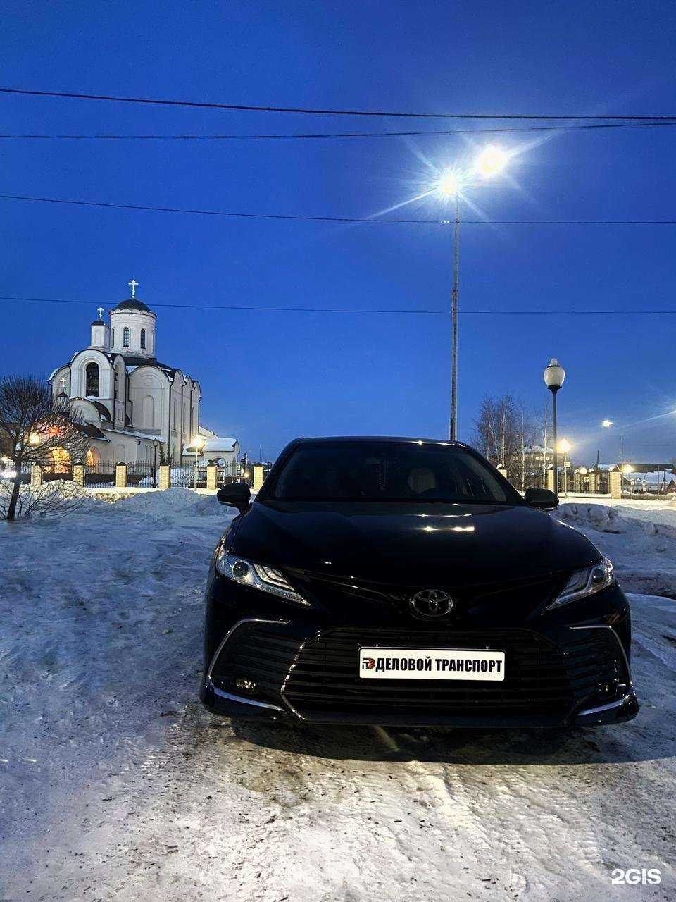 Отзывы на компанию Деловой Транспорт в г. Тюмень c фото