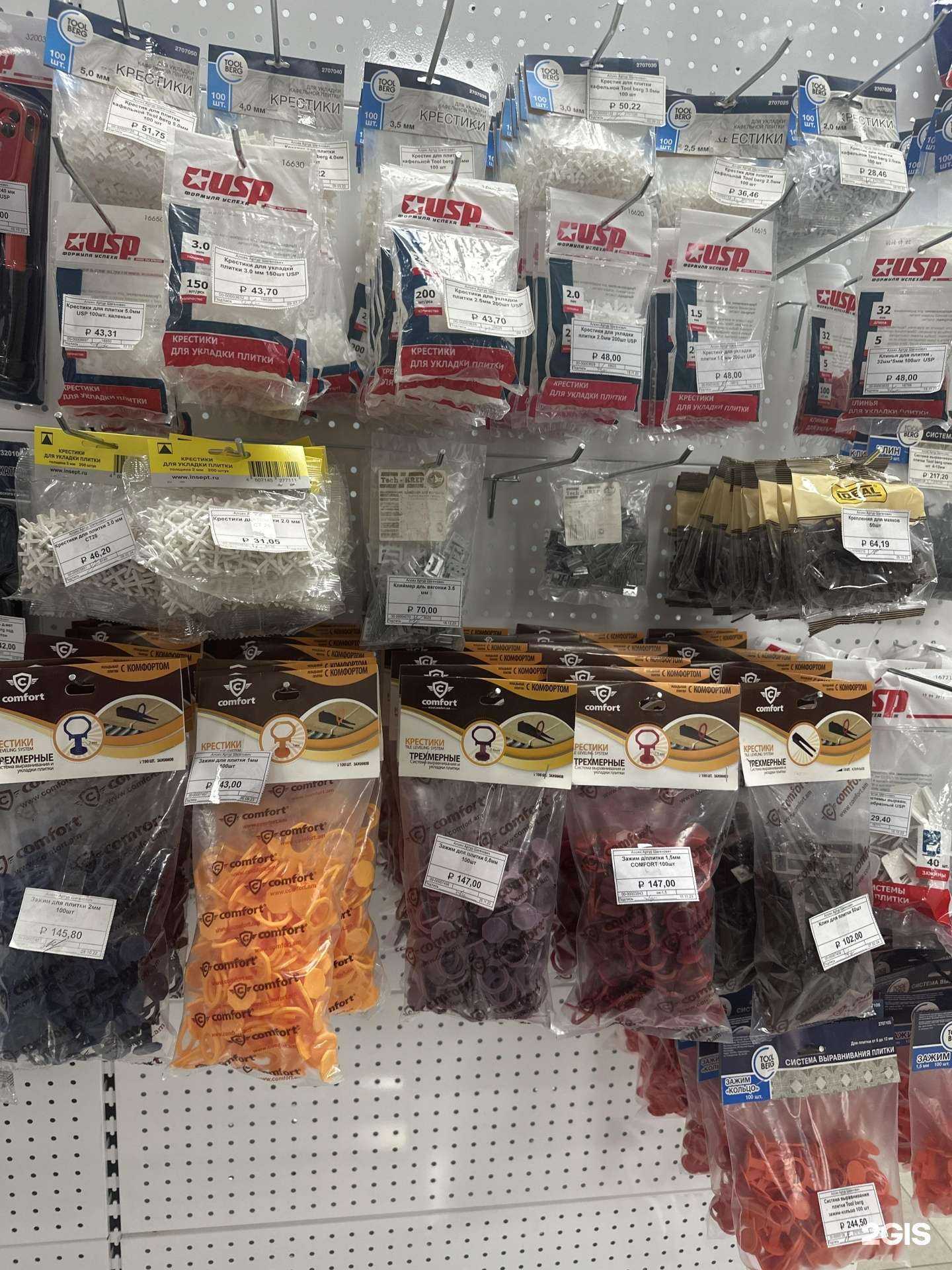 Отзывы на компанию Мастерок в Георгиевске c фото