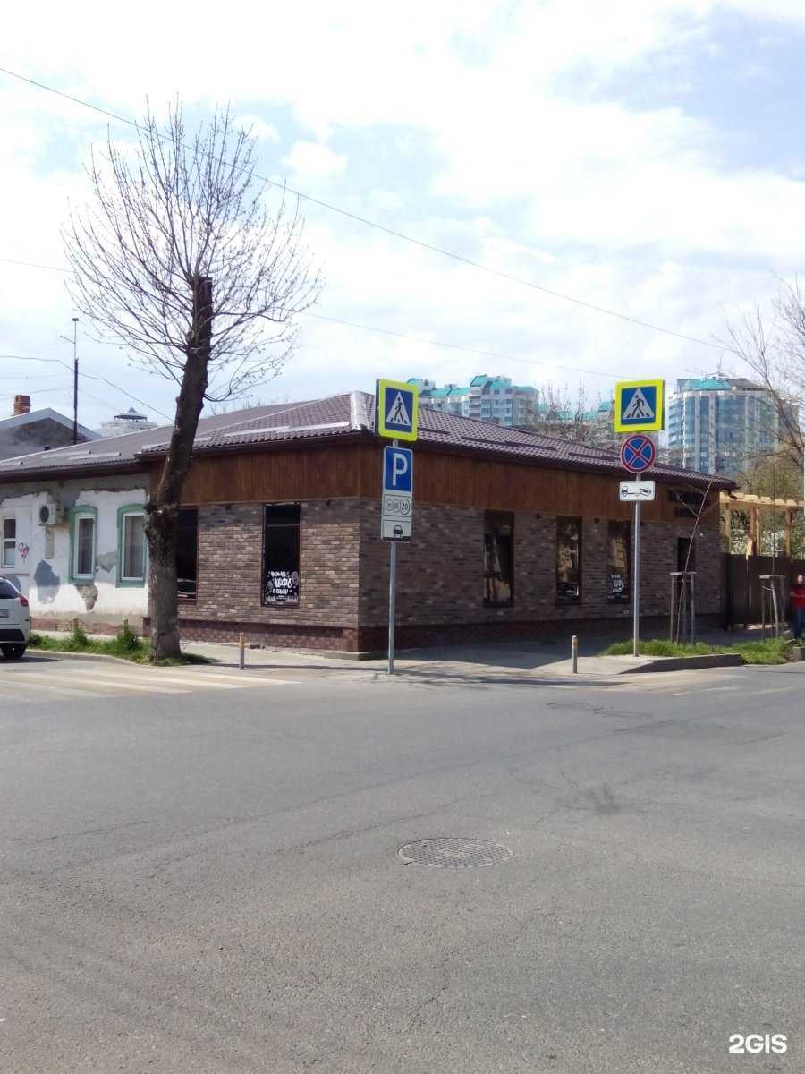 Отзывы на компанию БогАрт Lounge в г. Краснодар c фото