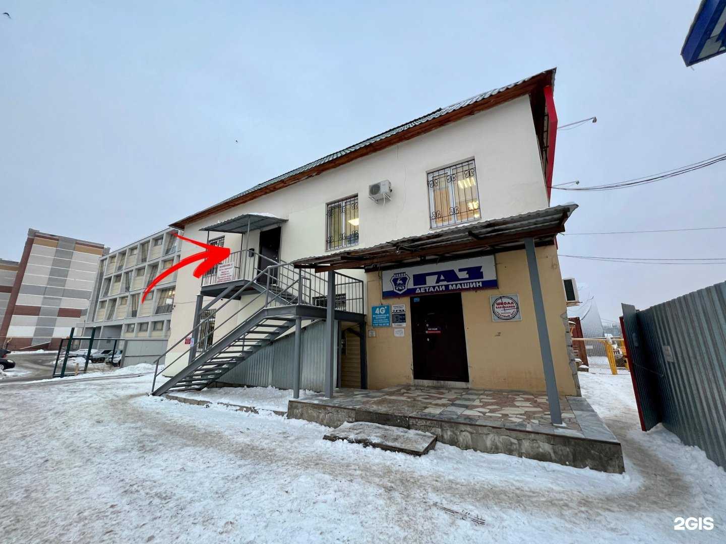 Отзывы на компанию Год подарков в г. Казань c фото