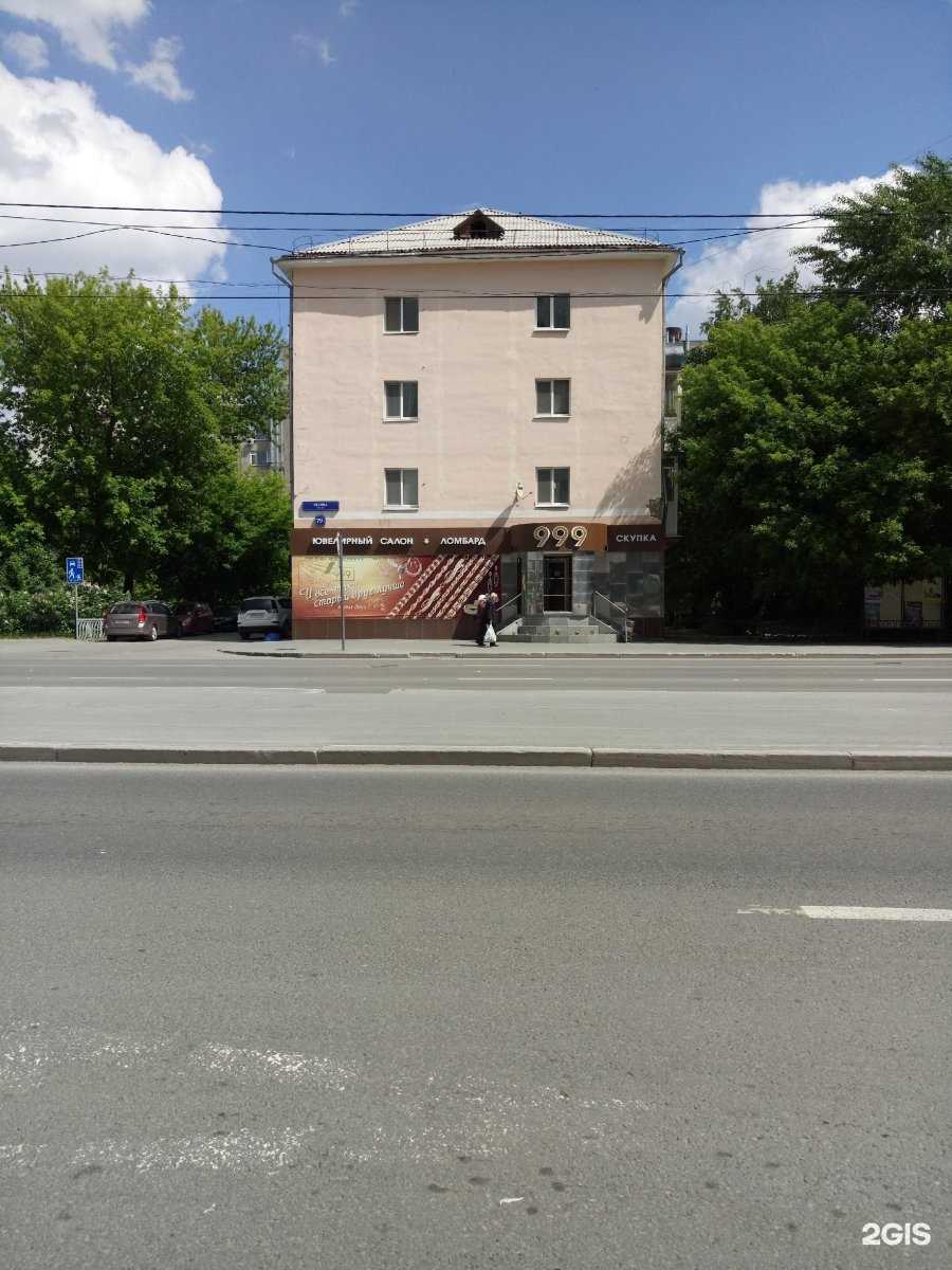 Отзывы на компанию Profi в Тюмени c фото - фотография 2 из 2