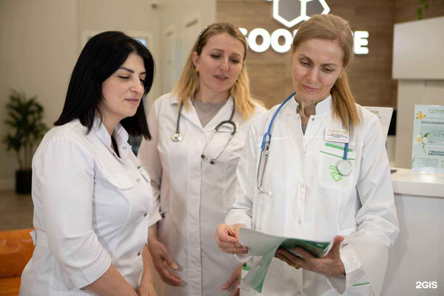 Отзывы на компанию GoodLife в г. Коммунарка c фото