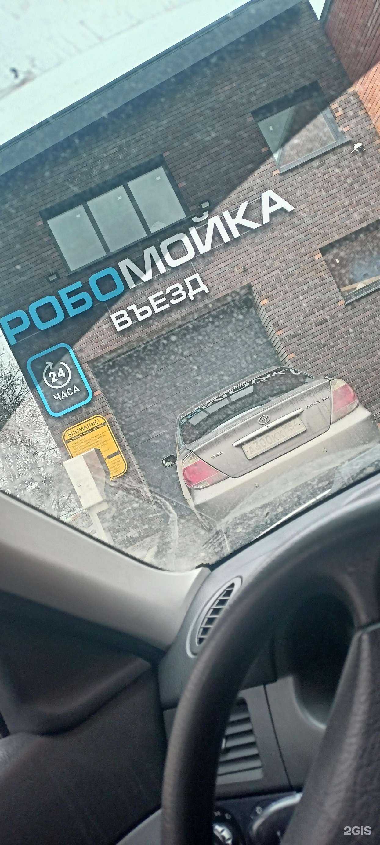 Отзывы на компанию Нептун в Бердске c фото - фотография 2 из 2