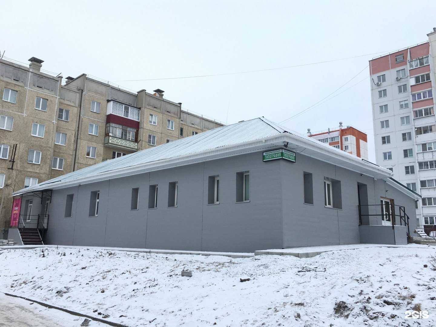 Отзывы на компанию Чебаркульская типография в Чебаркуле c фото - фотография 2 из 2