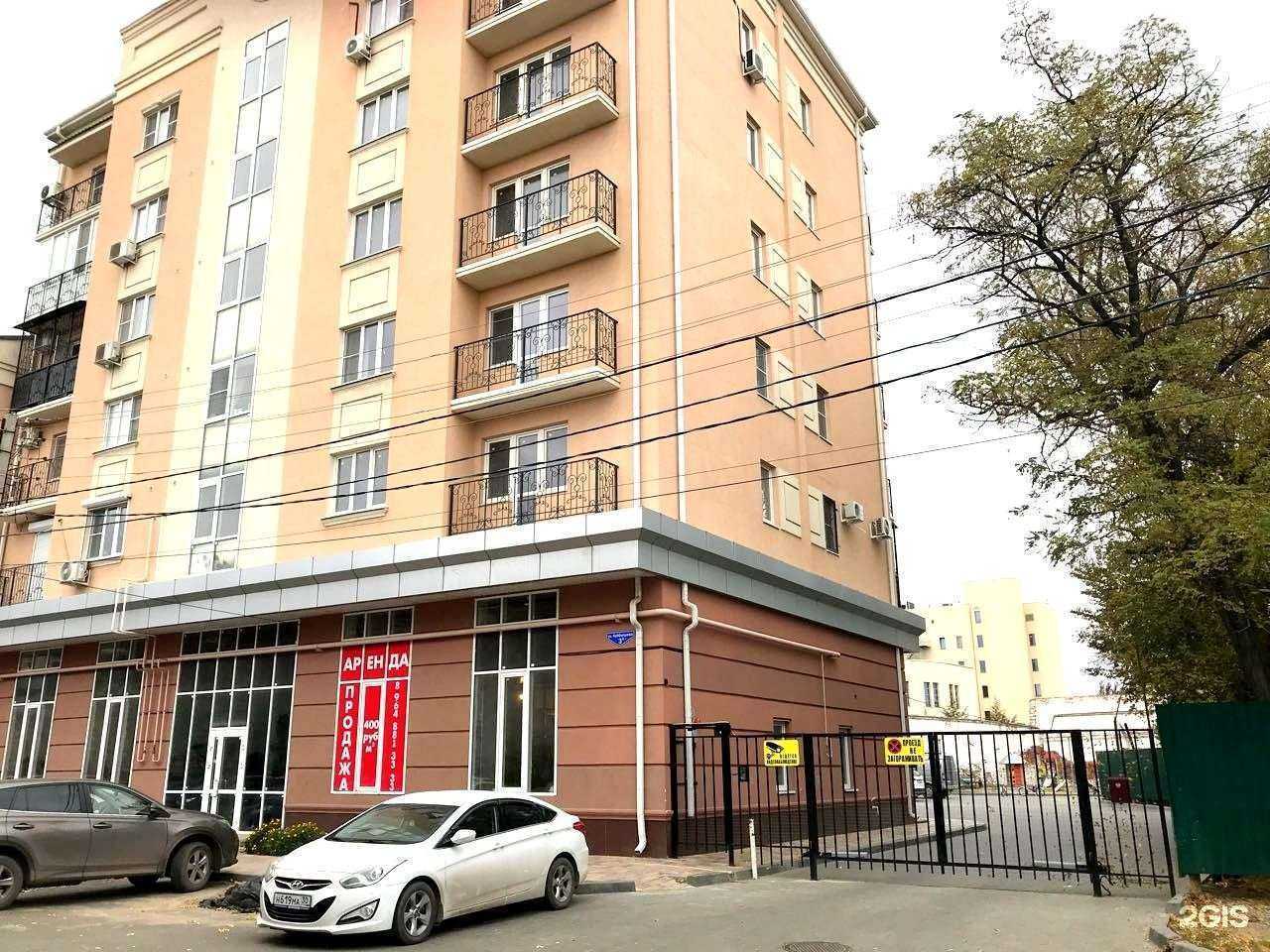 Отзывы на компанию Russ в Астрахани c фото - фотография 2 из 2