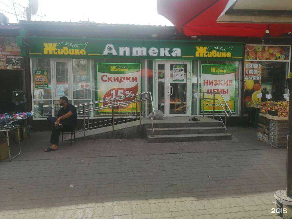 Отзывы на компанию Живика в Новосибирске c фото