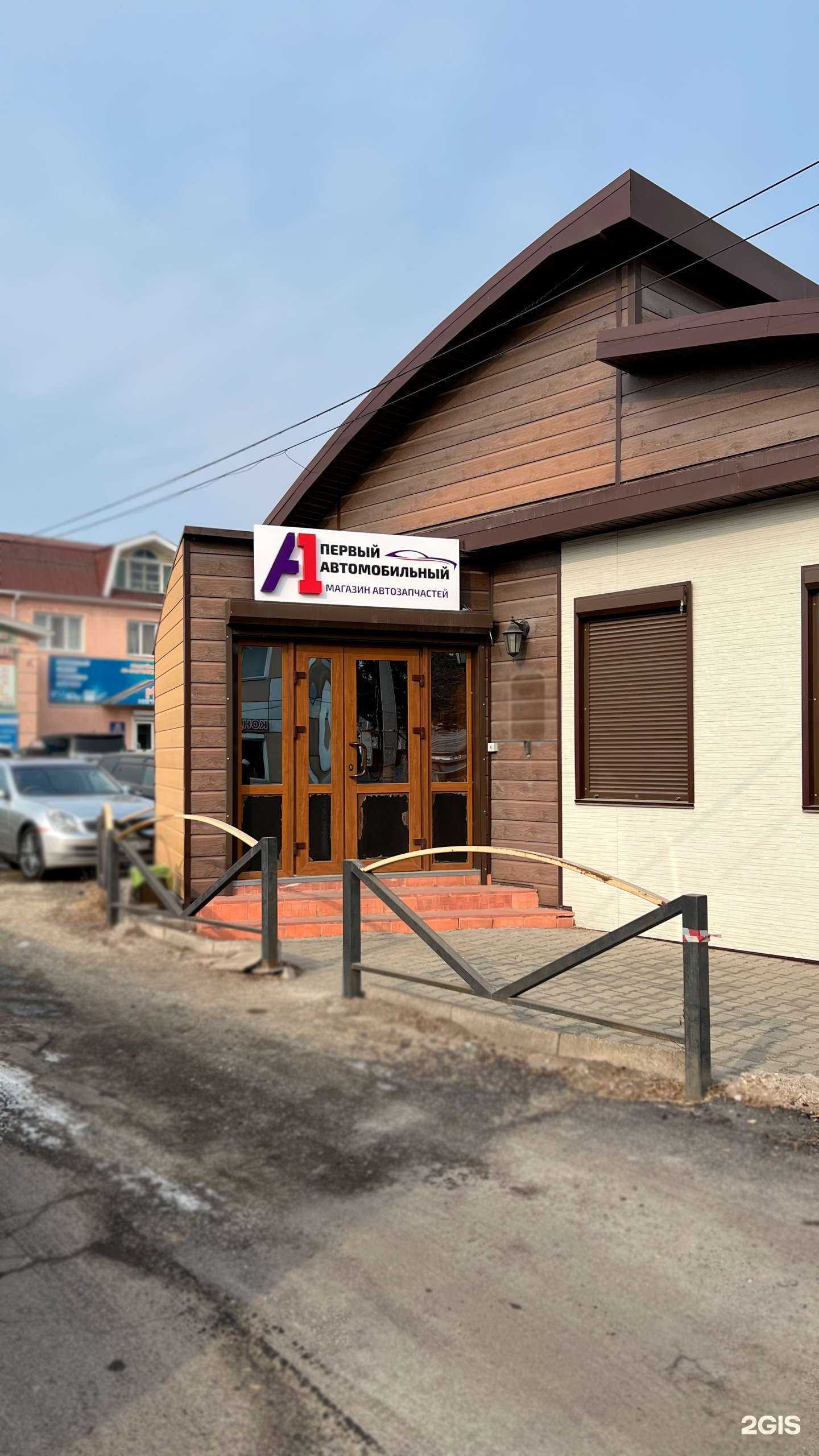 Отзывы на компанию Автомобильный магазин в Уссурийске c фото