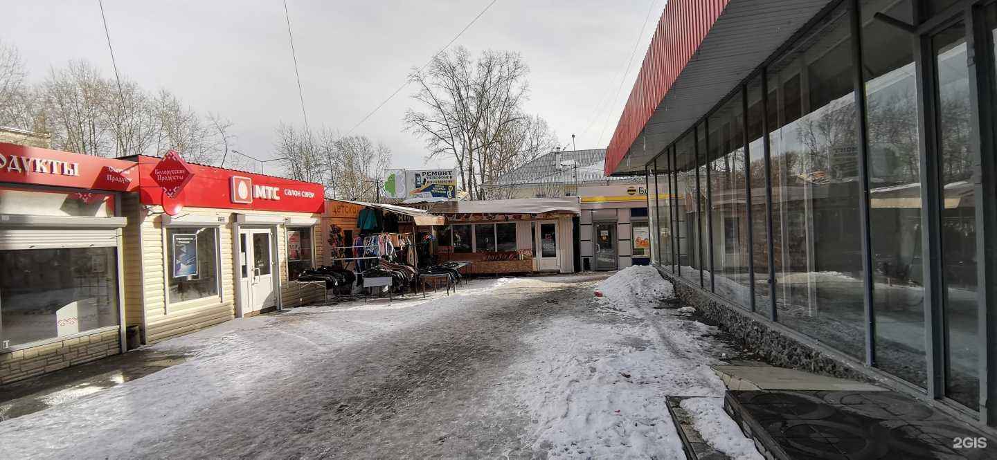 Отзывы на компанию Магазин белорусских продуктов в Екатеринбурге c фото - фотография 2 из 2