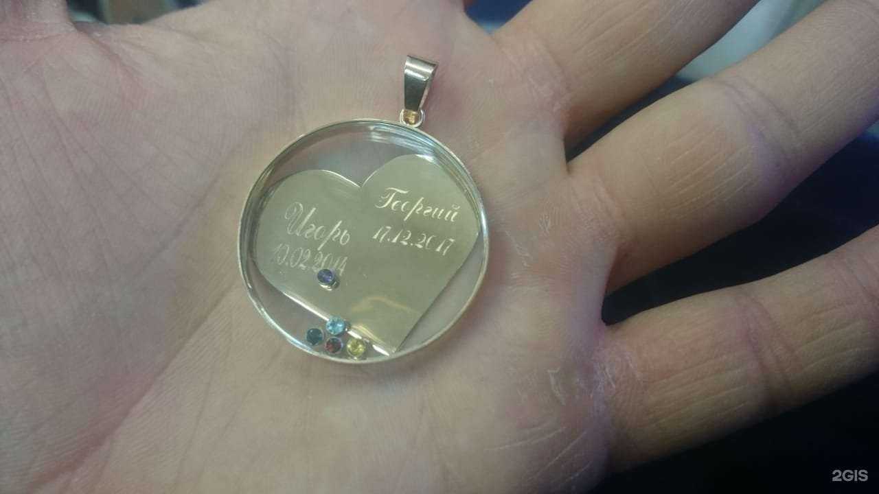 Отзывы на компанию Золото VIP в Балашихе c фото