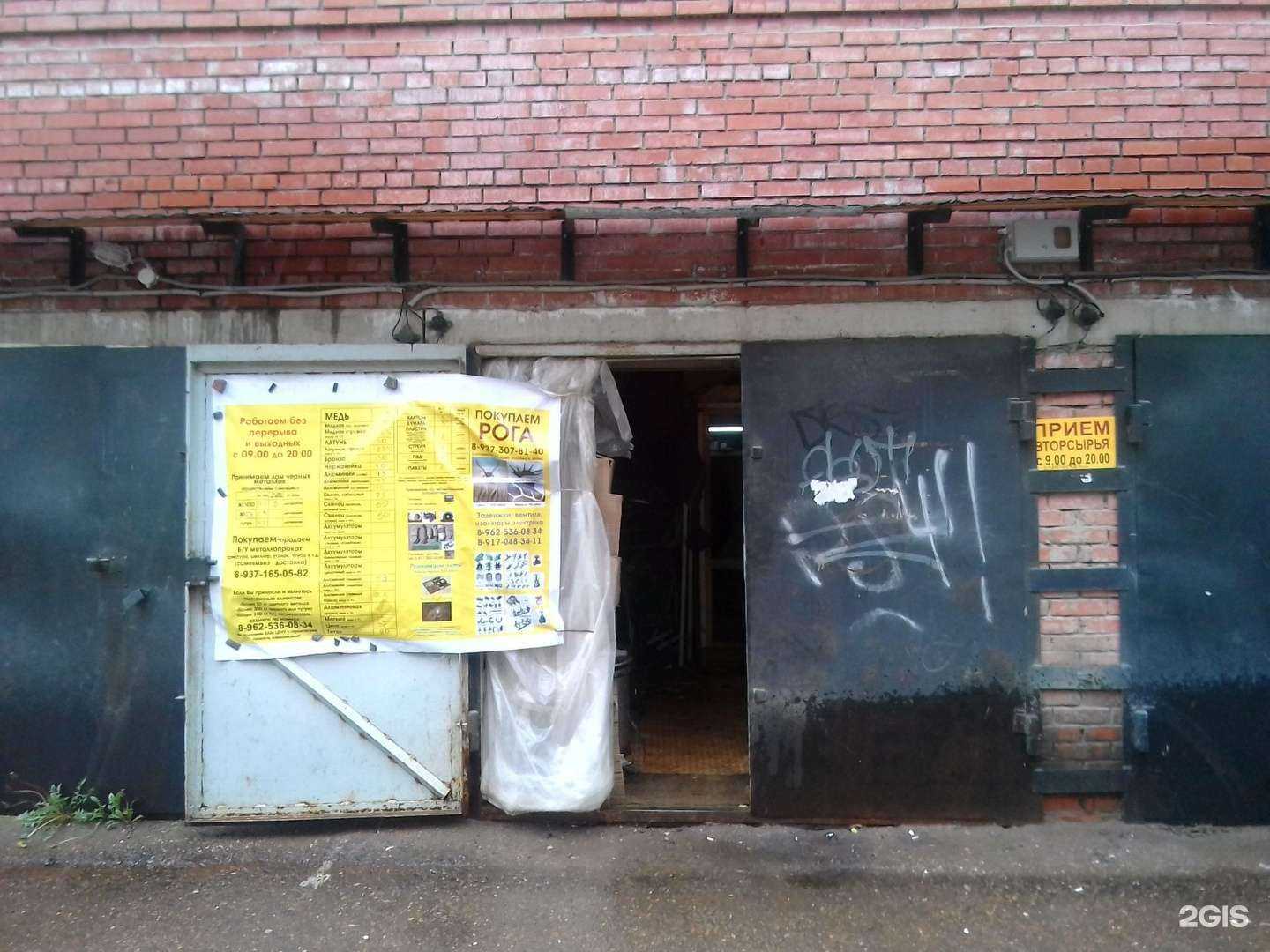 Отзывы на компанию Vodorobot в Уфе c фото - фотография 2 из 2