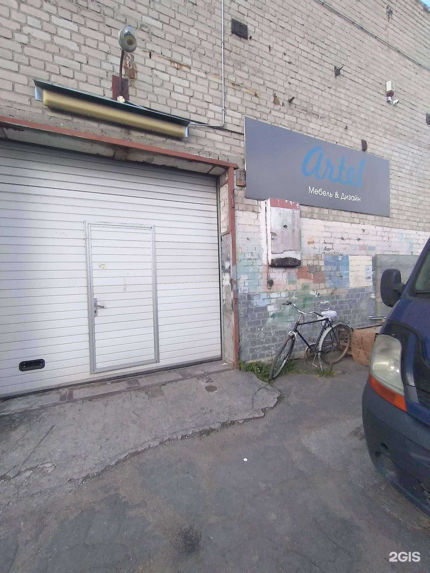 Отзывы на компанию Artel в Калининграде c фото