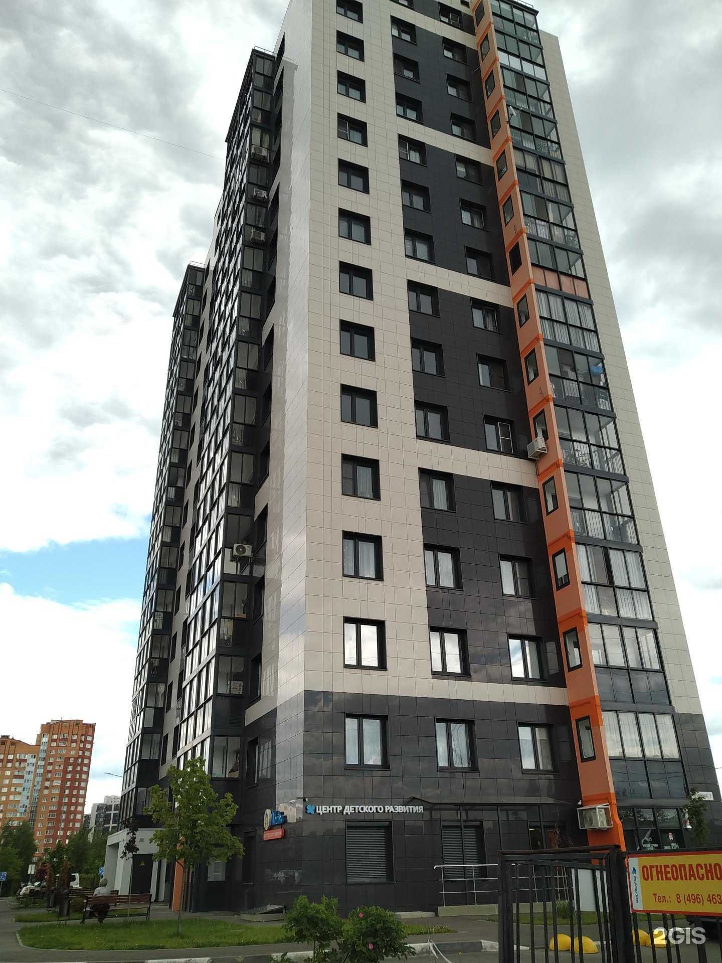 Отзывы на компанию Raf`s в Раменском c фото - фотография 2 из 2