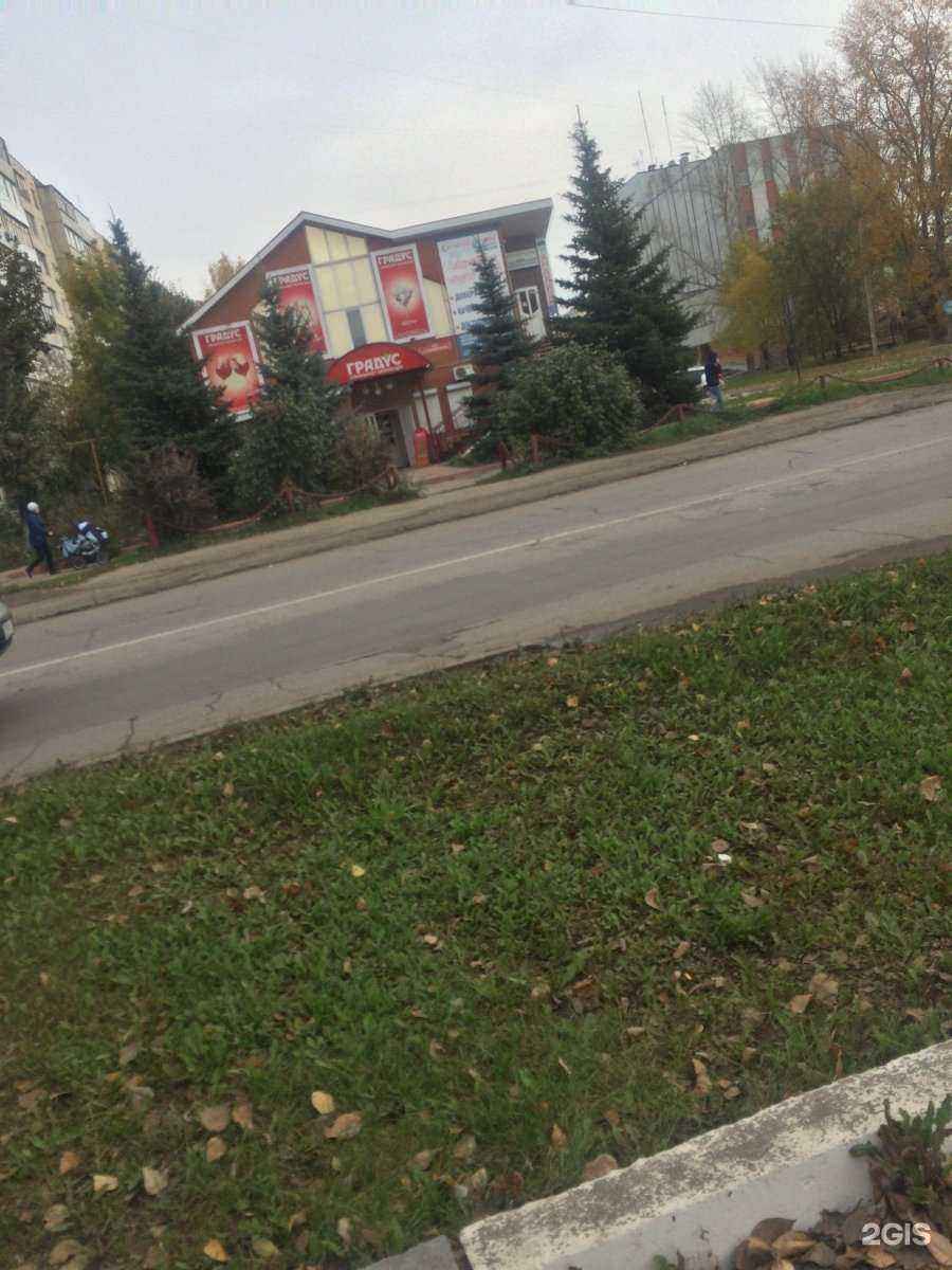 Отзывы на компанию Клиникум в Ульяновске c фото - фотография 2 из 2