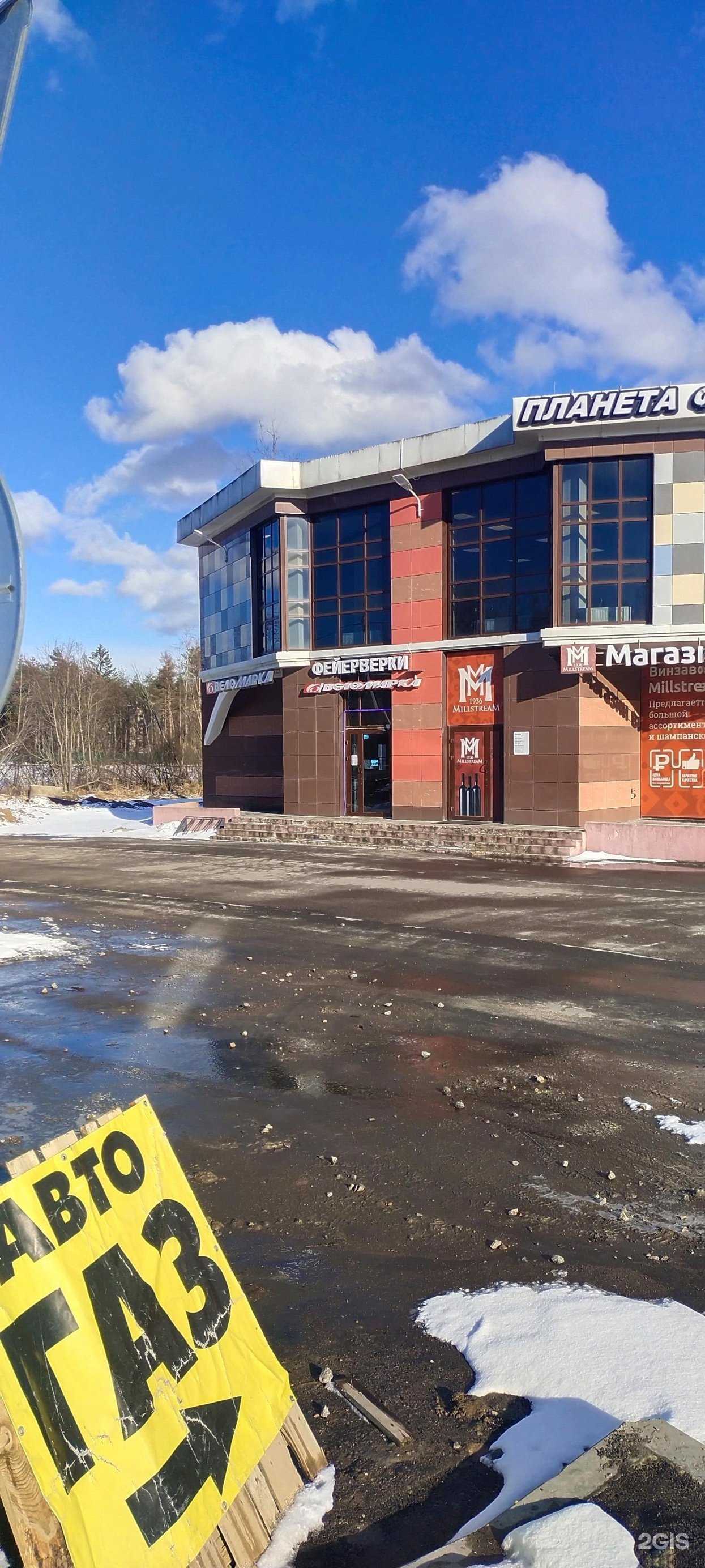 Отзывы на компанию Планета фейерверков в Всеволожске c фото - фотография 2 из 2