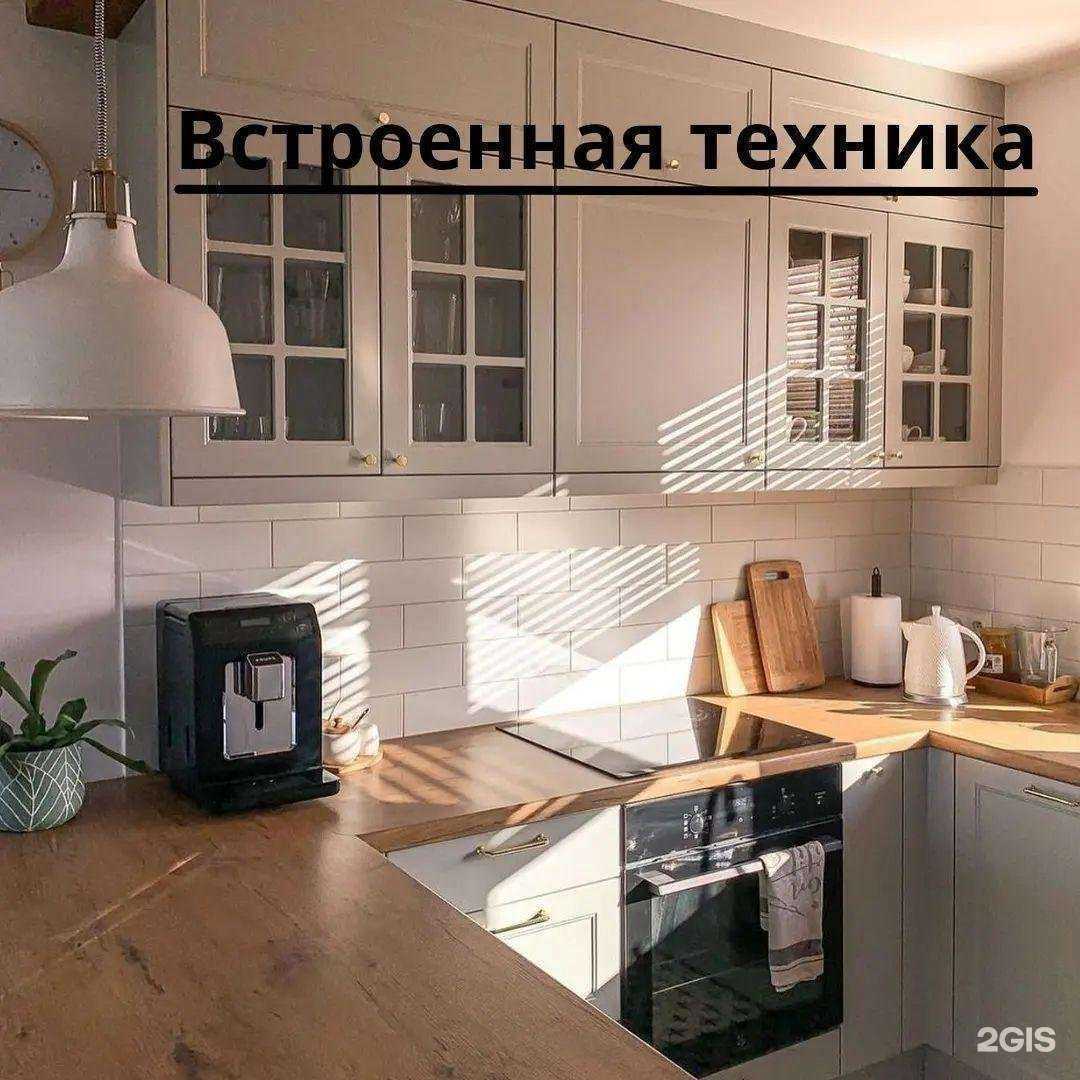 Отзывы на компанию Rubcov Mebel в Чебоксарах c фото