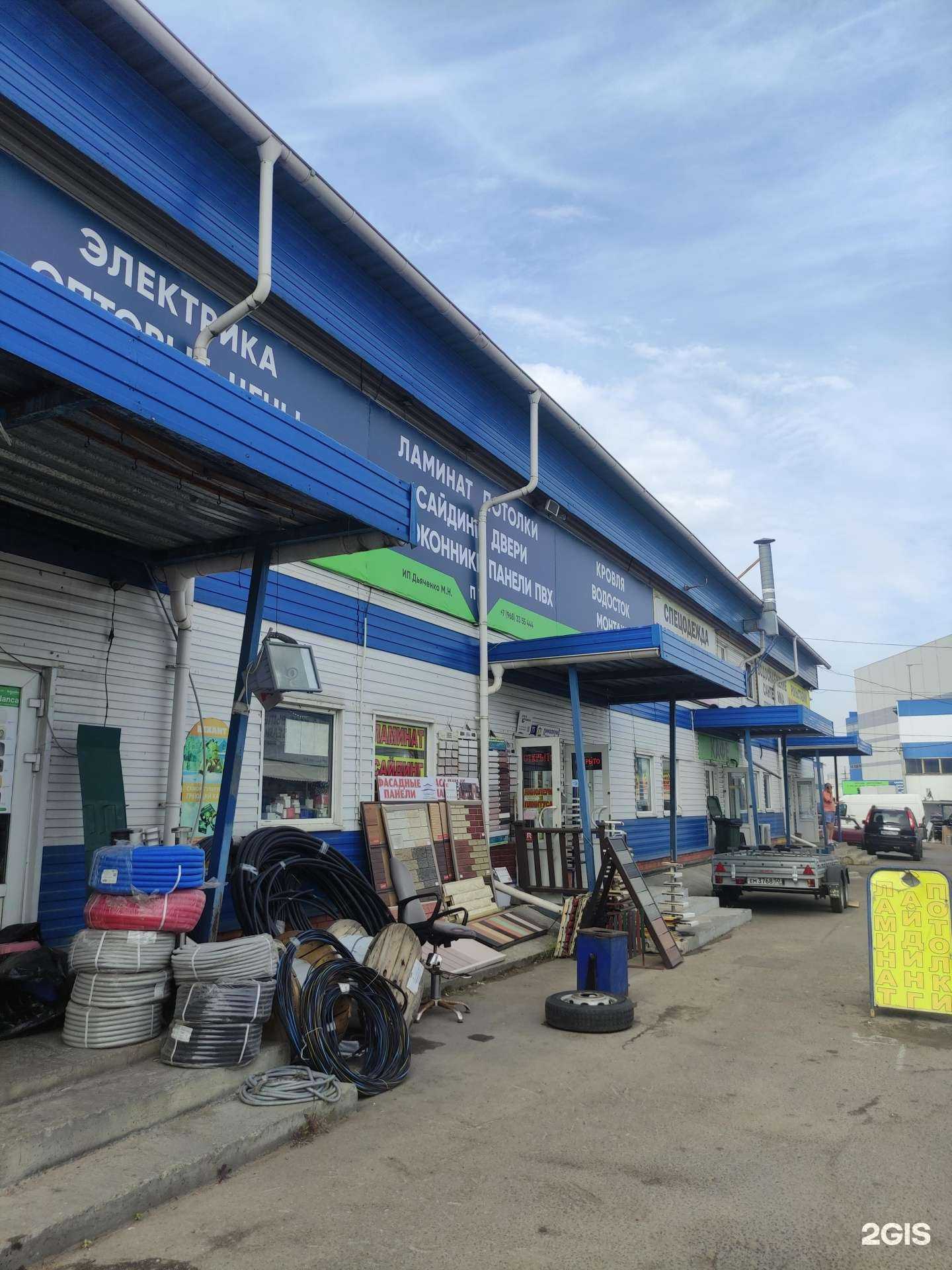 Отзывы на компанию Аккорд в Одинцове c фото - фотография 2 из 2