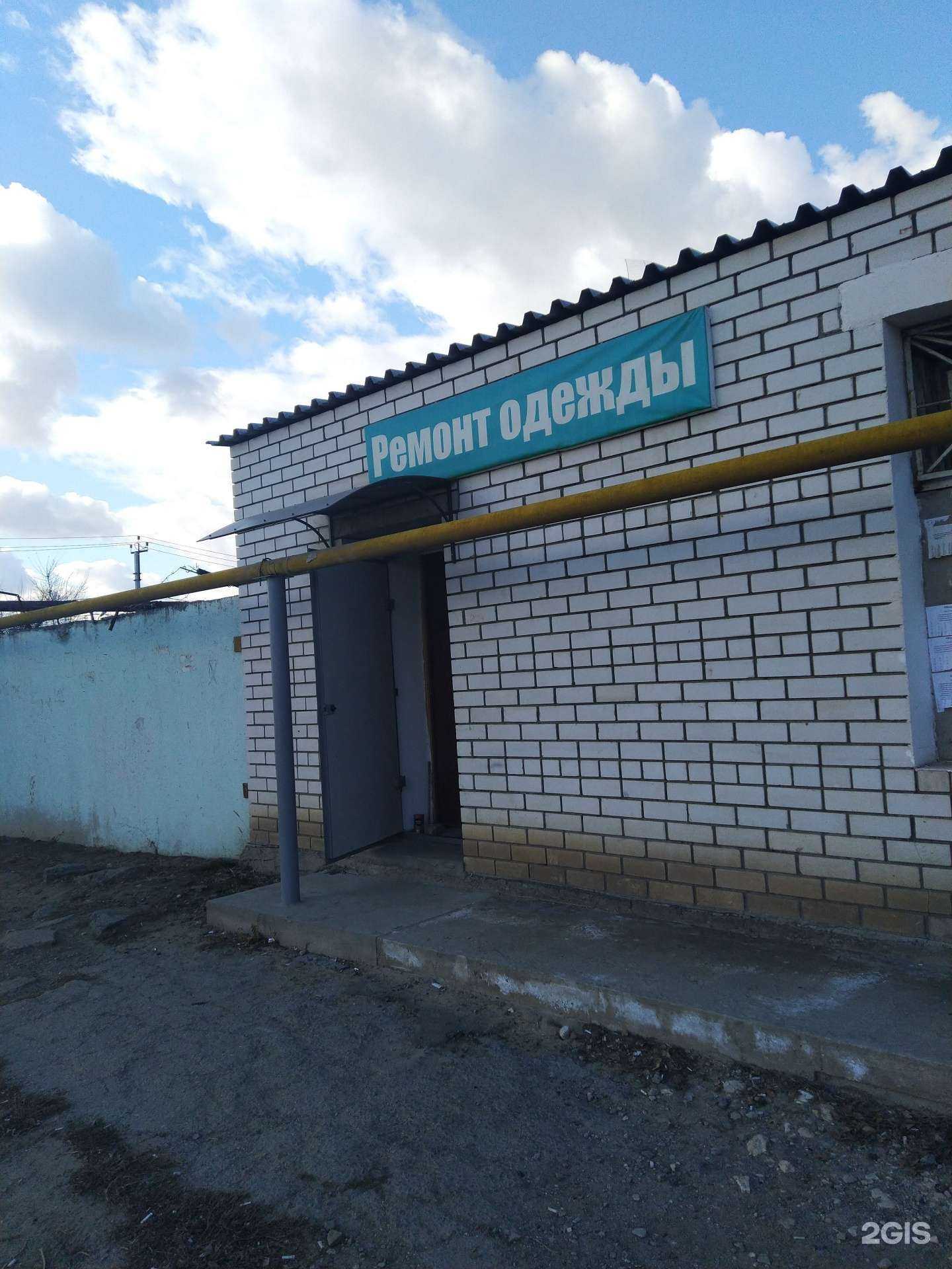 Отзывы на компанию Тёщин Дом в Волжском c фото - фотография 2 из 2