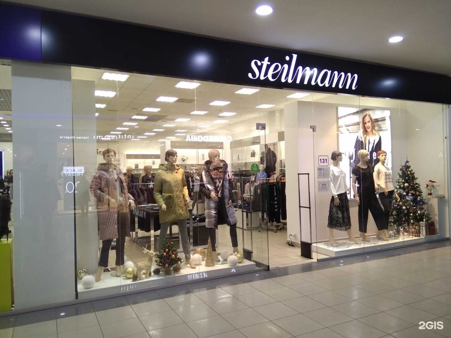 Отзывы на компанию Steilmann в Тольятти c фото