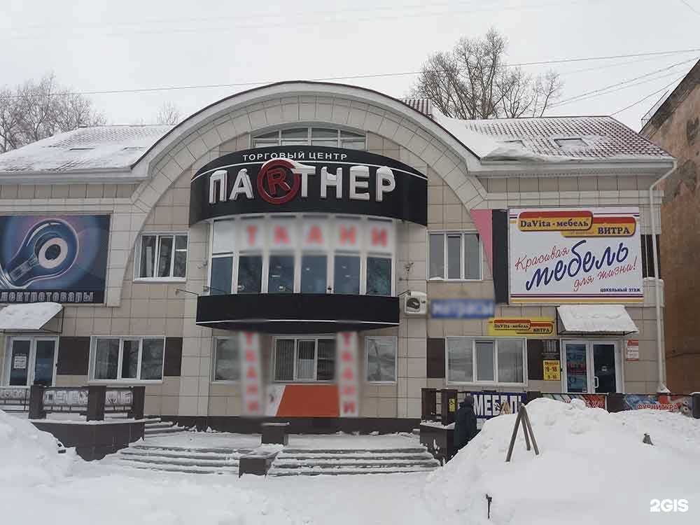 Отзывы на компанию DaVita-мебель в Рубцовске c фото